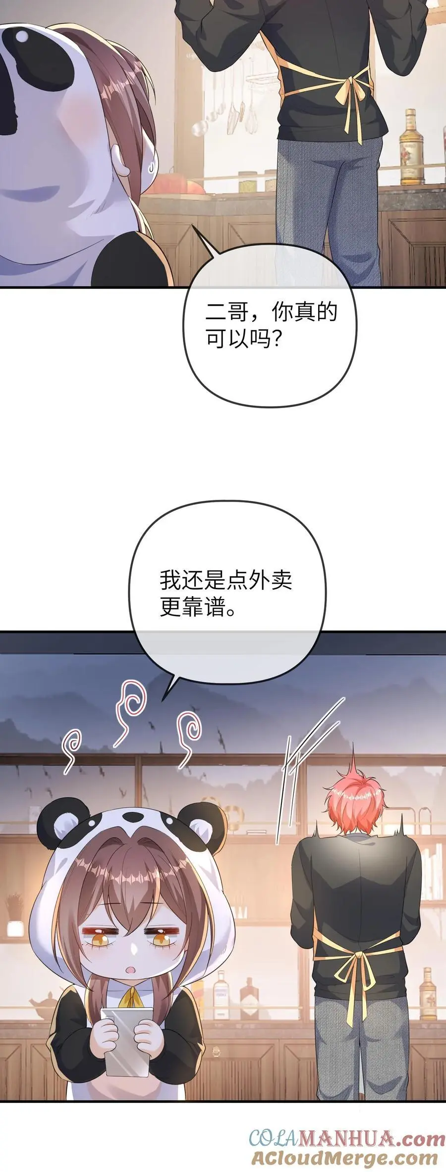 第171话 二哥，请从厨房里出去！24