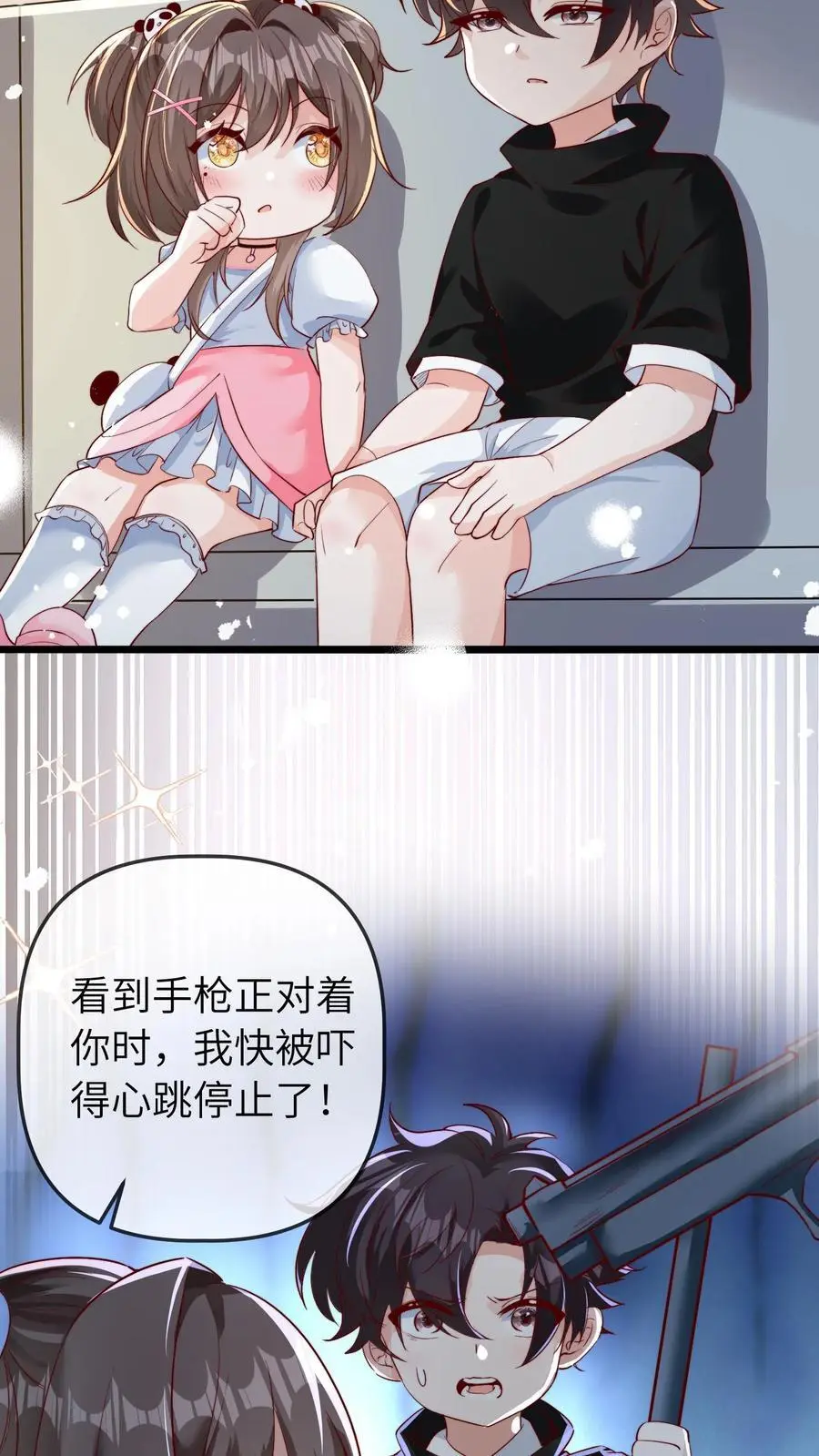 第19话 我是自愿哒31