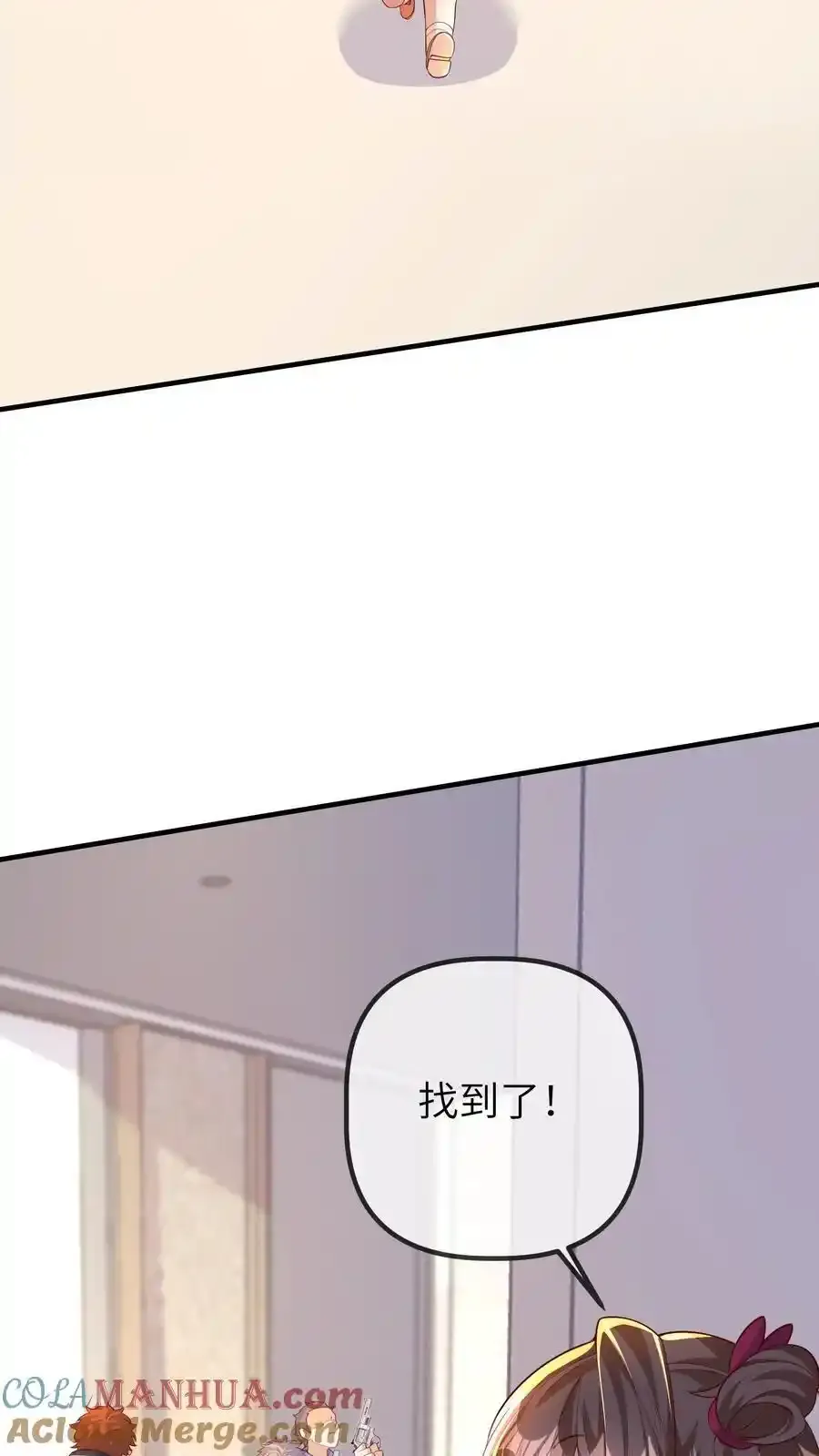 第192话 定时炸弹2