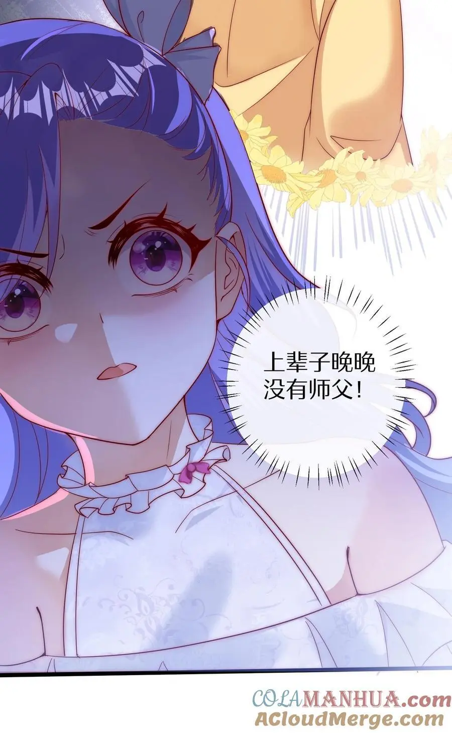 第108话 变数32