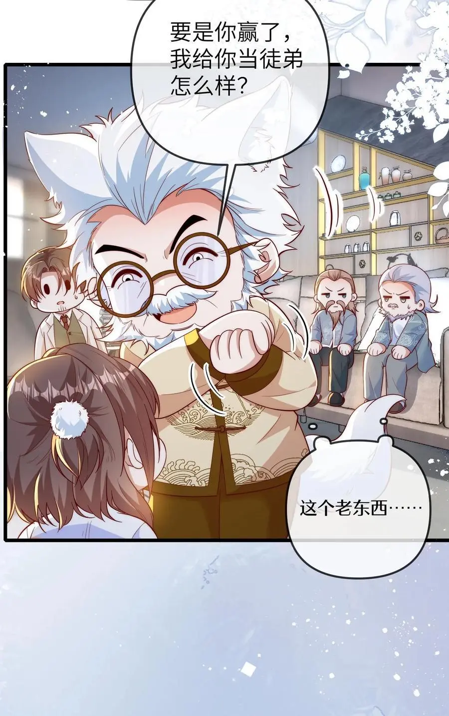 第147话 孝子打碗，西方接引23