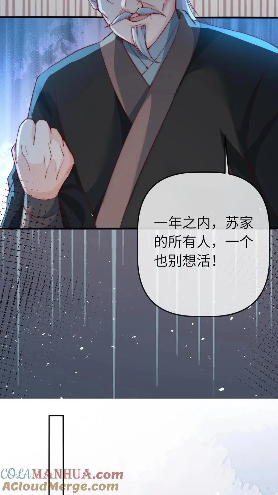 第25话 反噬，破解28