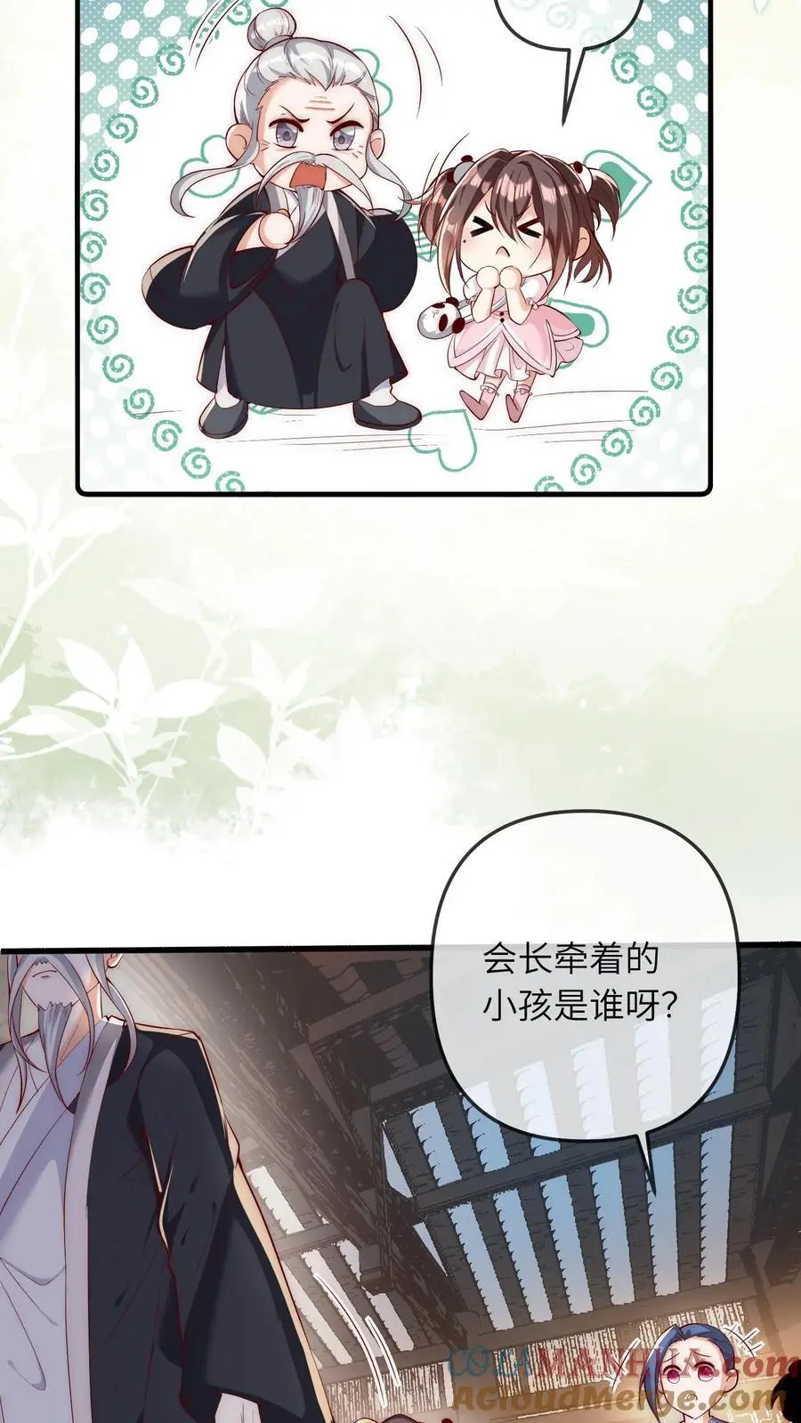 第35话 炸房子4