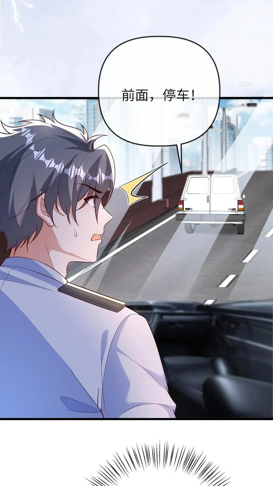 第204话 人贩子21