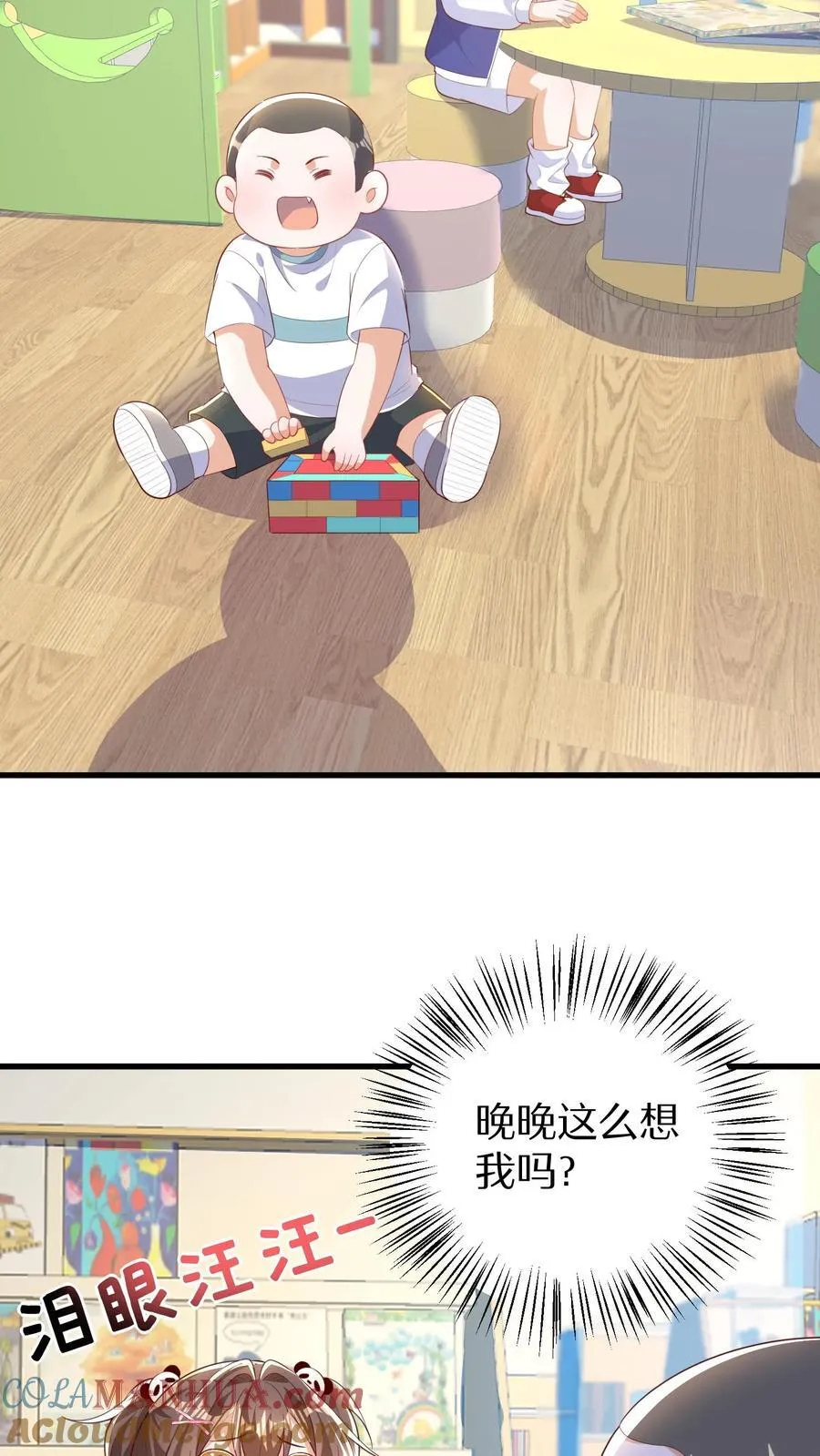 第196话 回到幼儿园14