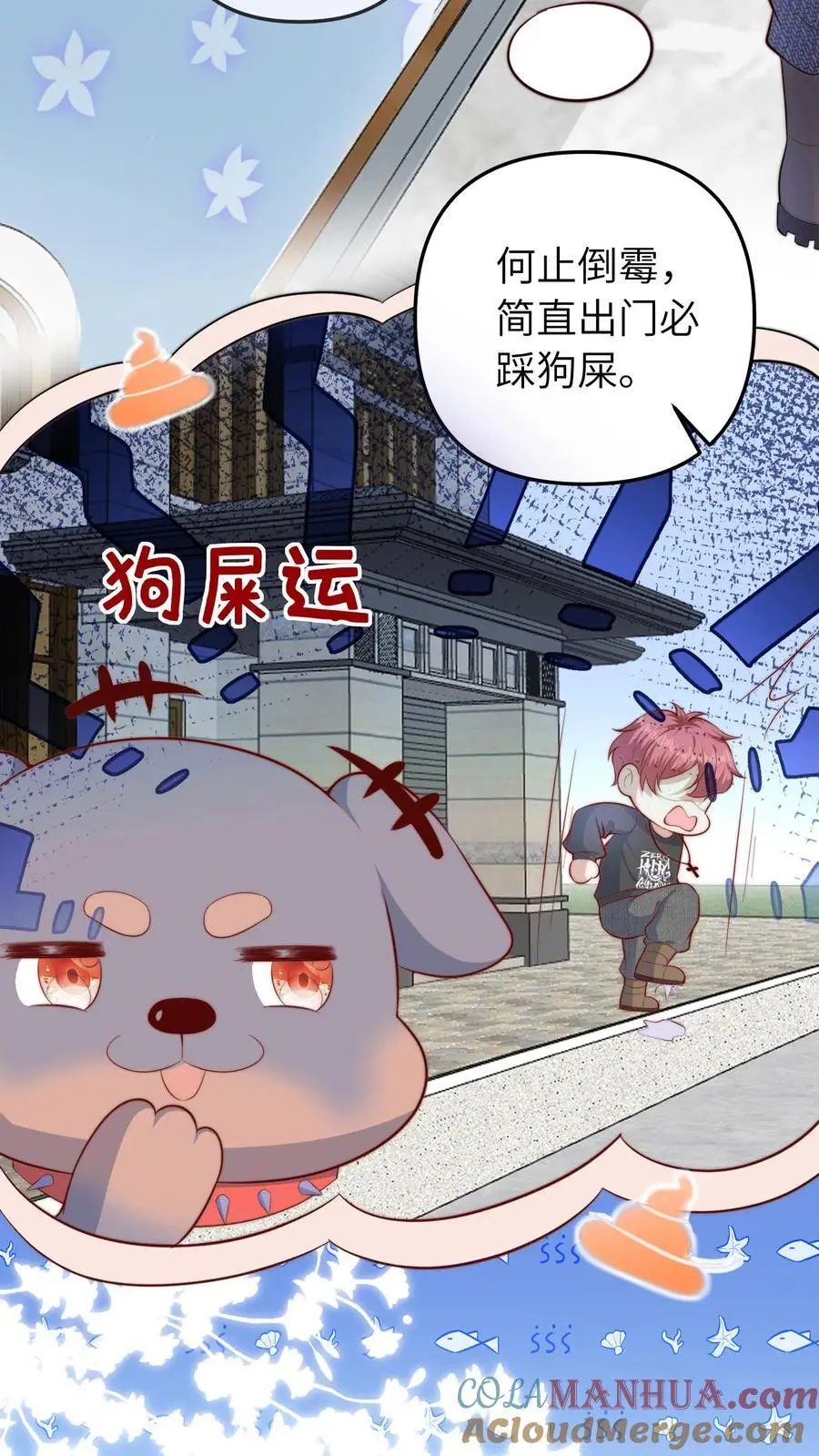 第69话 真相大白6