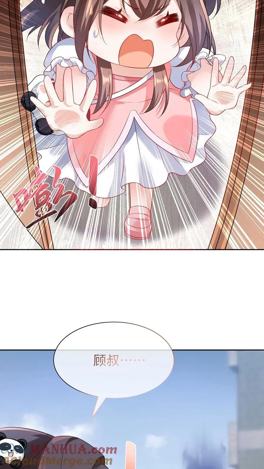 第14话 救人20