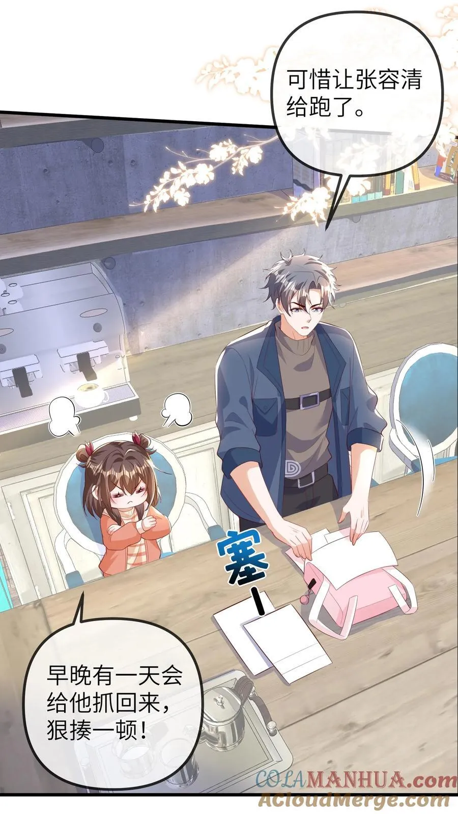 第196话 回到幼儿园6