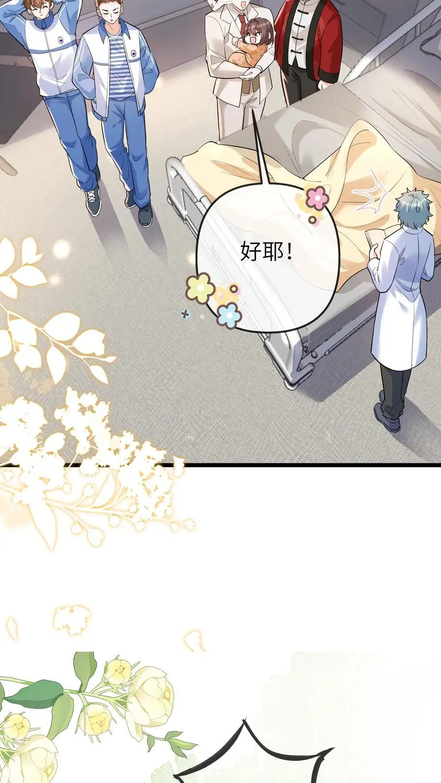 第117话 回光返照15
