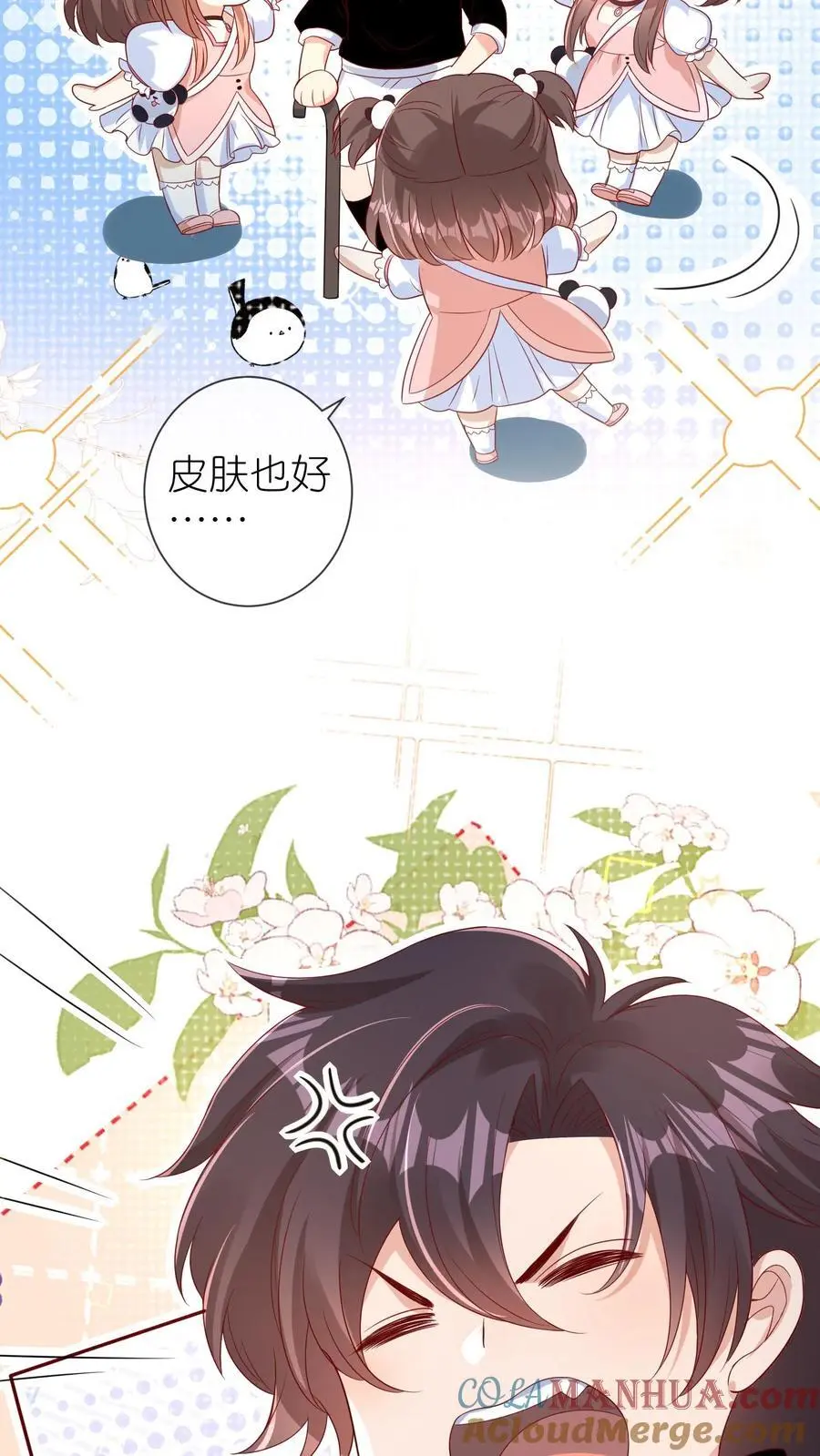 第10话 白菜被惦记了6