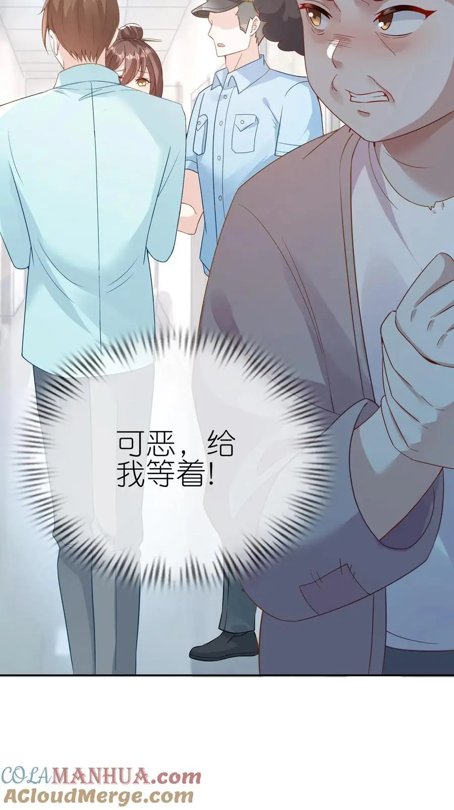 第1话 女儿找到了30