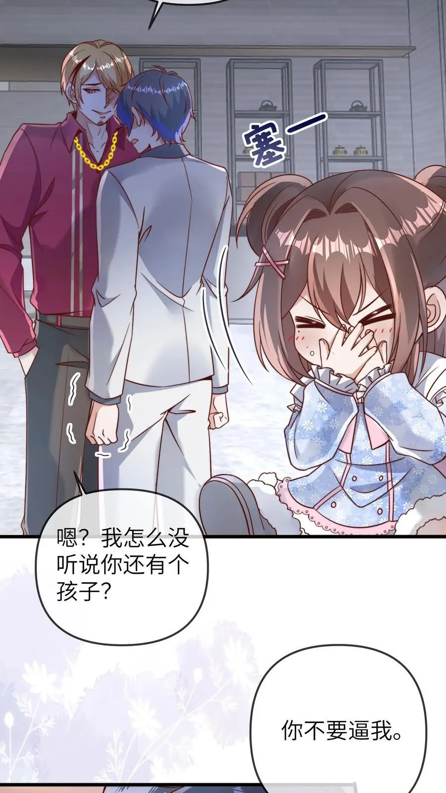 第174话 万松杰与狗，不得进入5