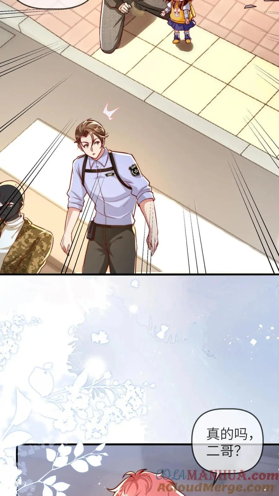 第102话 不要说女孩子胖2