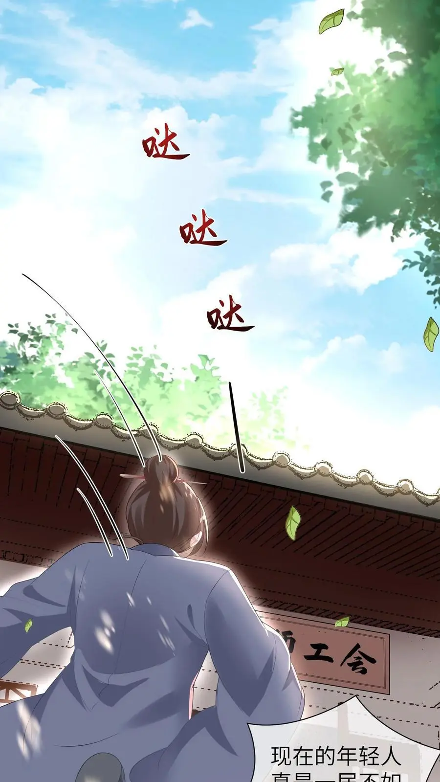 第13话 顾叔叔的死劫1
