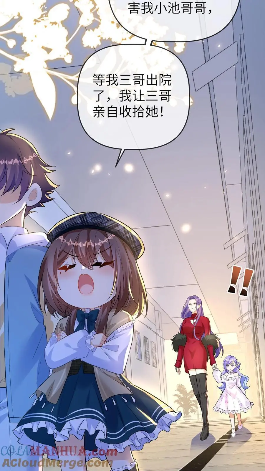 第128话 被孤立4
