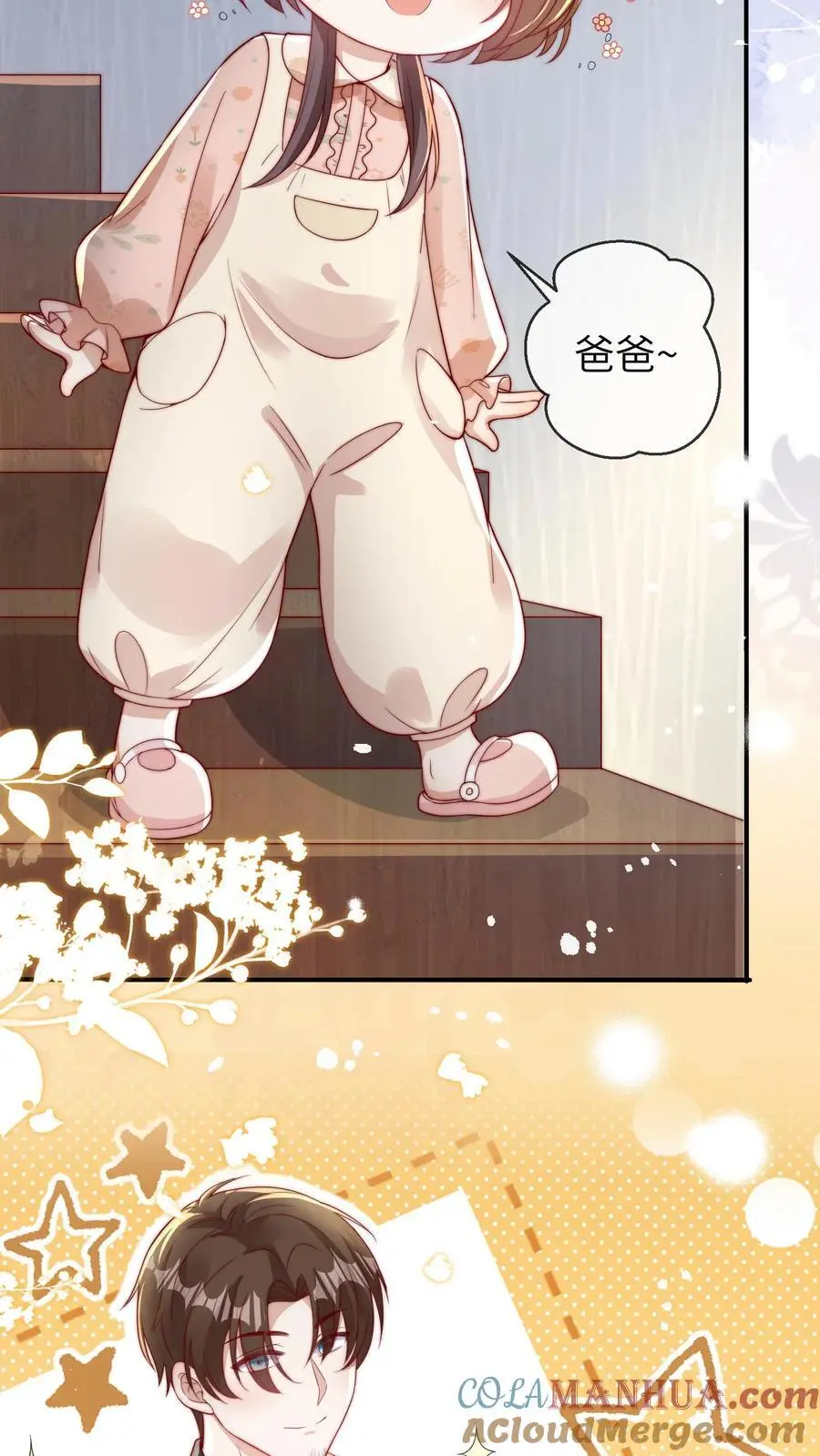 第46话 怪异现象24