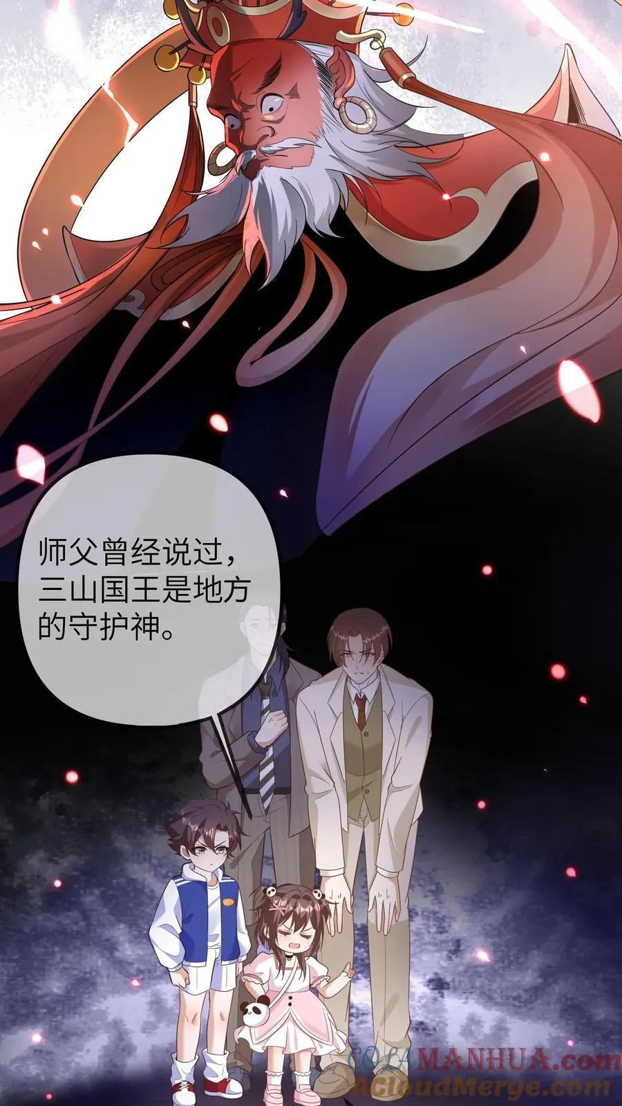 第199话 活人祭祀18