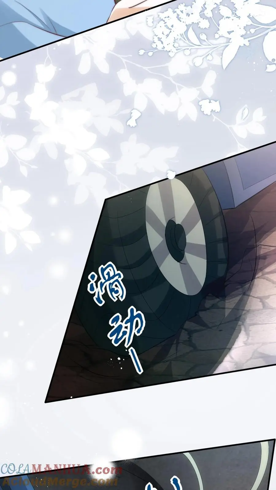 第135话 顾方池： 我是吉祥物20