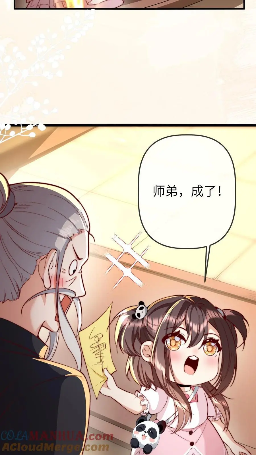 第35话 炸房子10