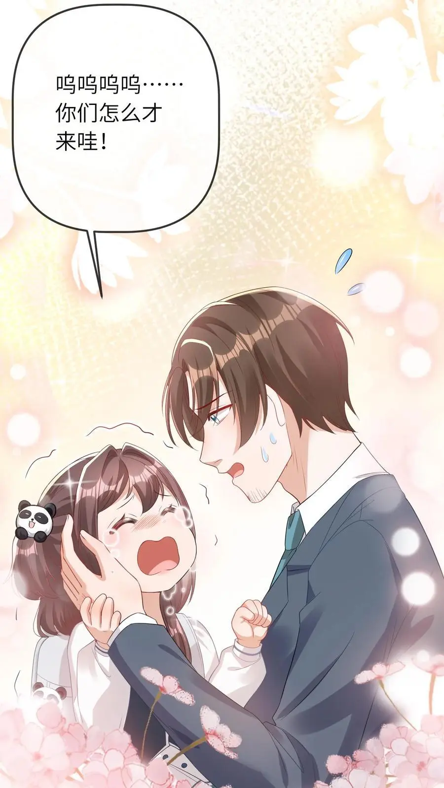 第38话 女鬼？3