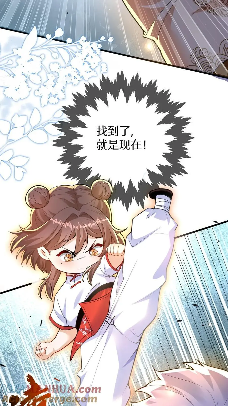 第148话 好大的徒弟22