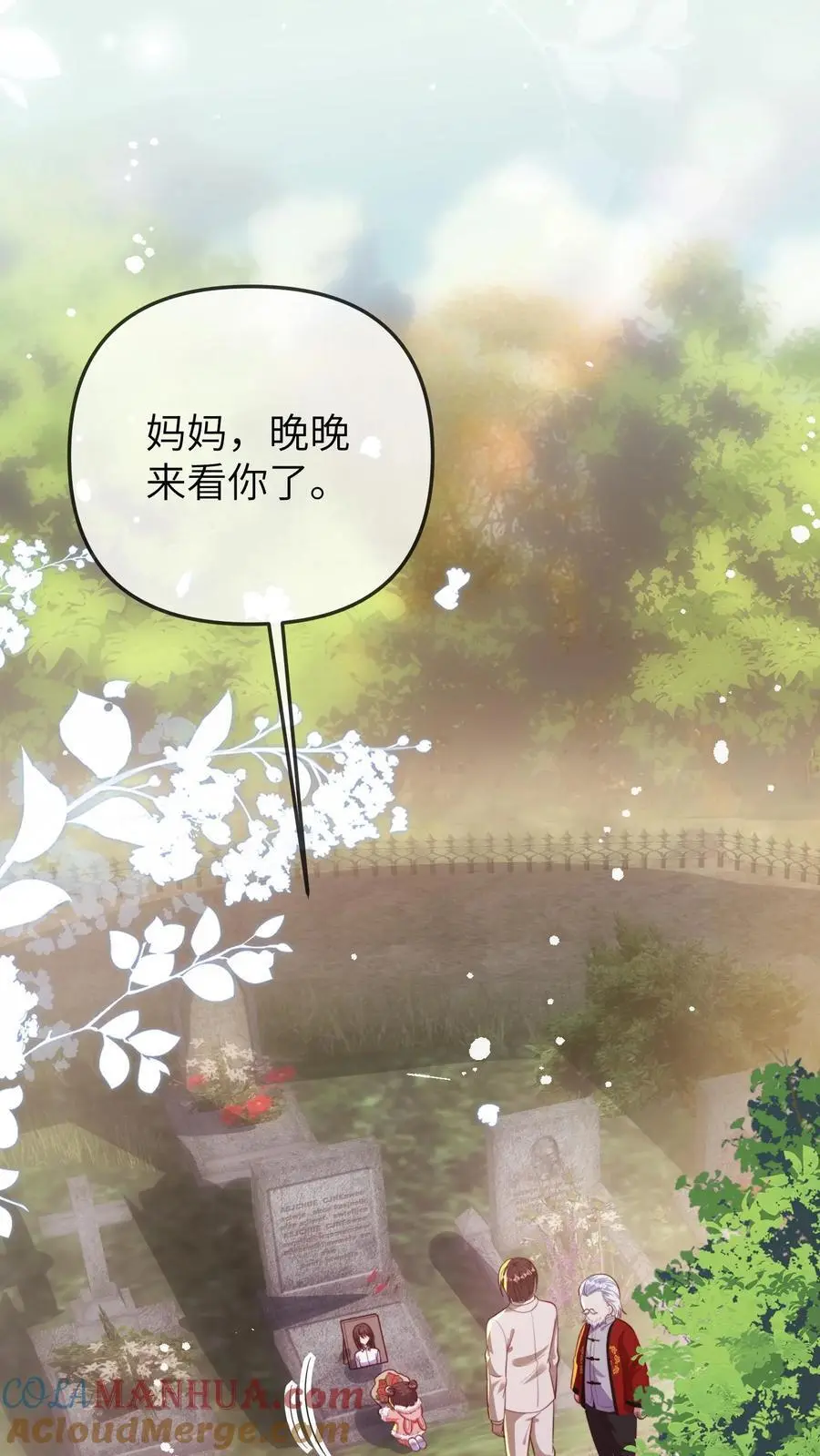第155话 你五哥不傻！2