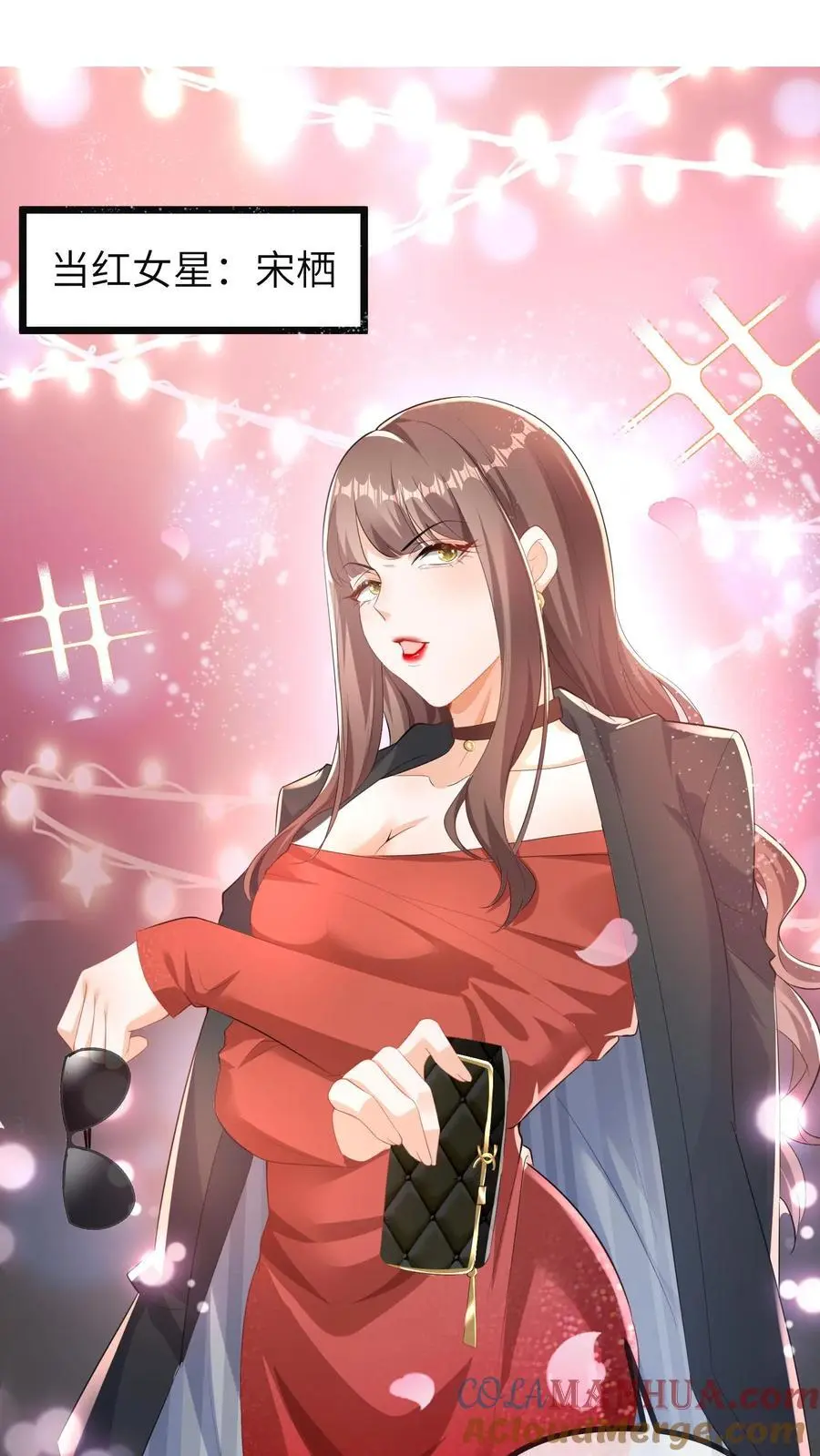 第165话 苏怼怼上线8