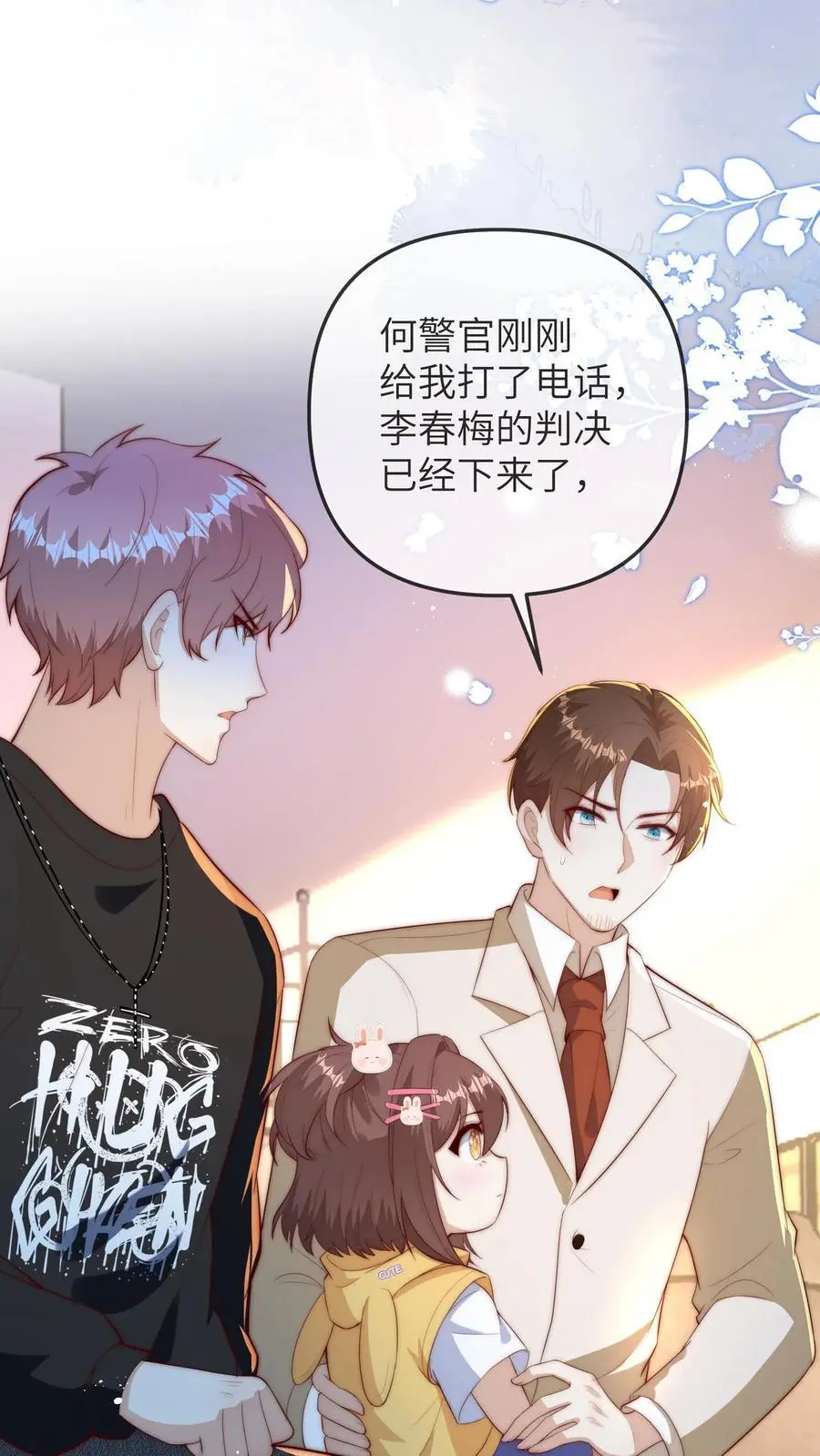 第96话 出成绩1