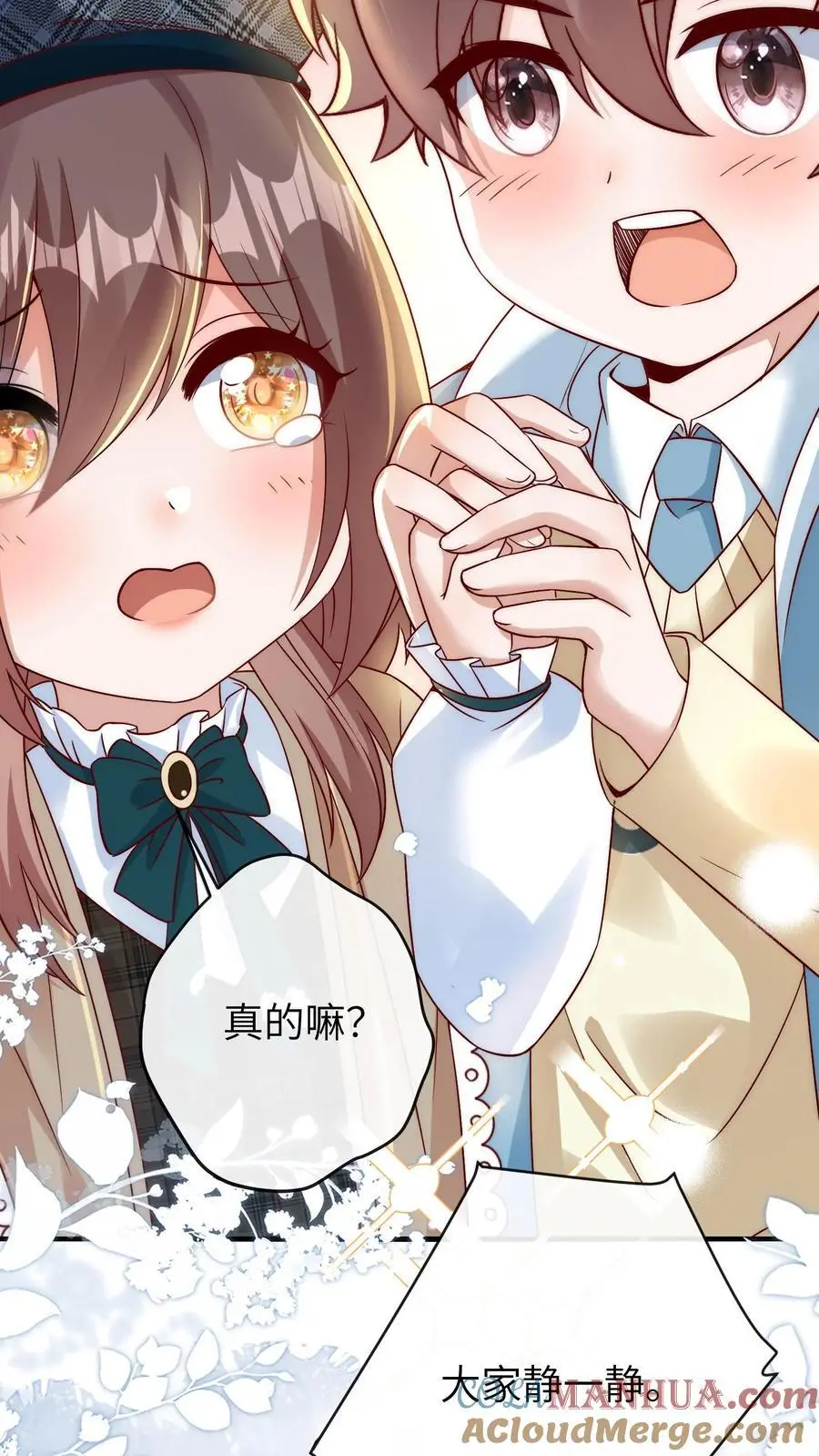 第123话 新同学30