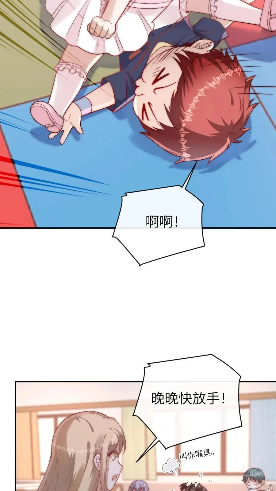 第52话 嚣张的明星7