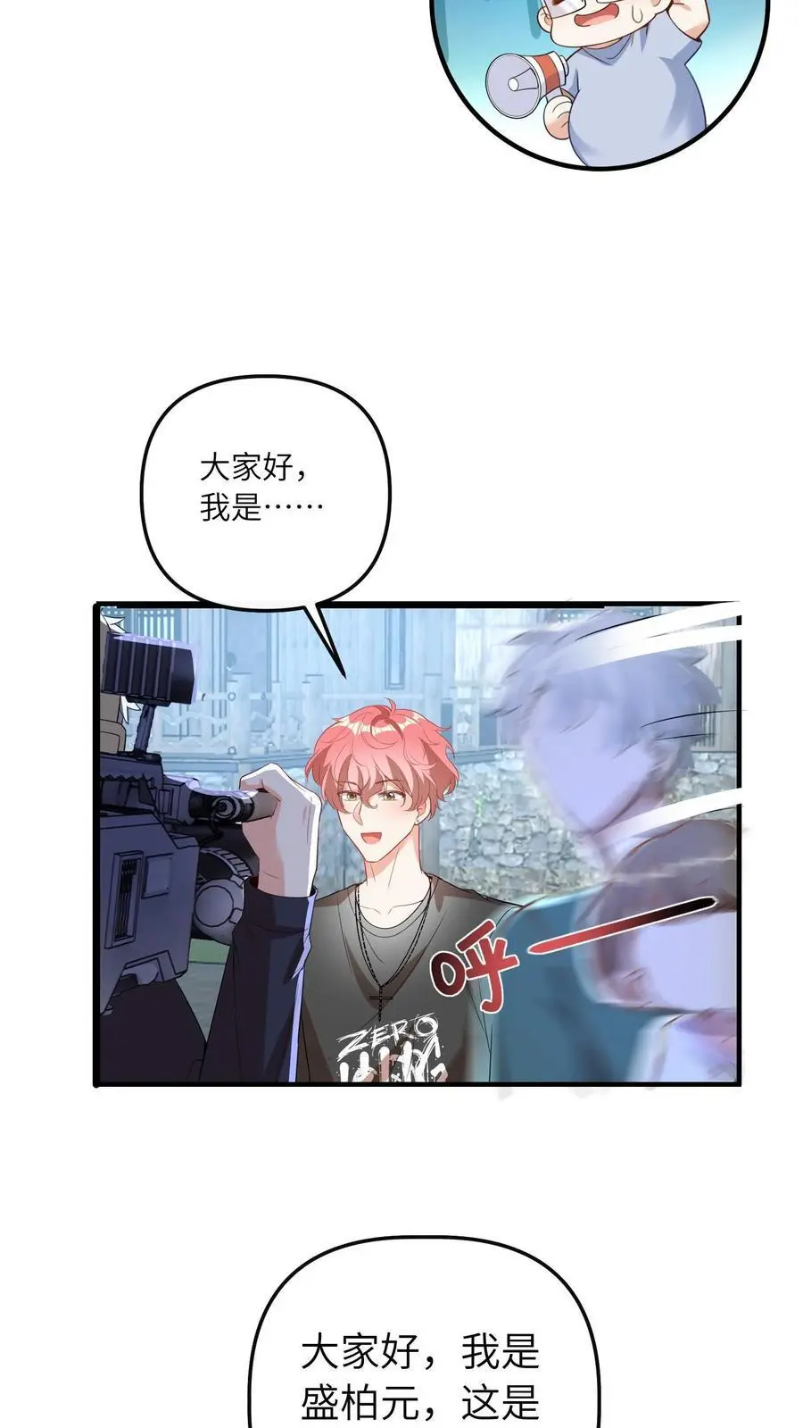第58话 二哥你别死15