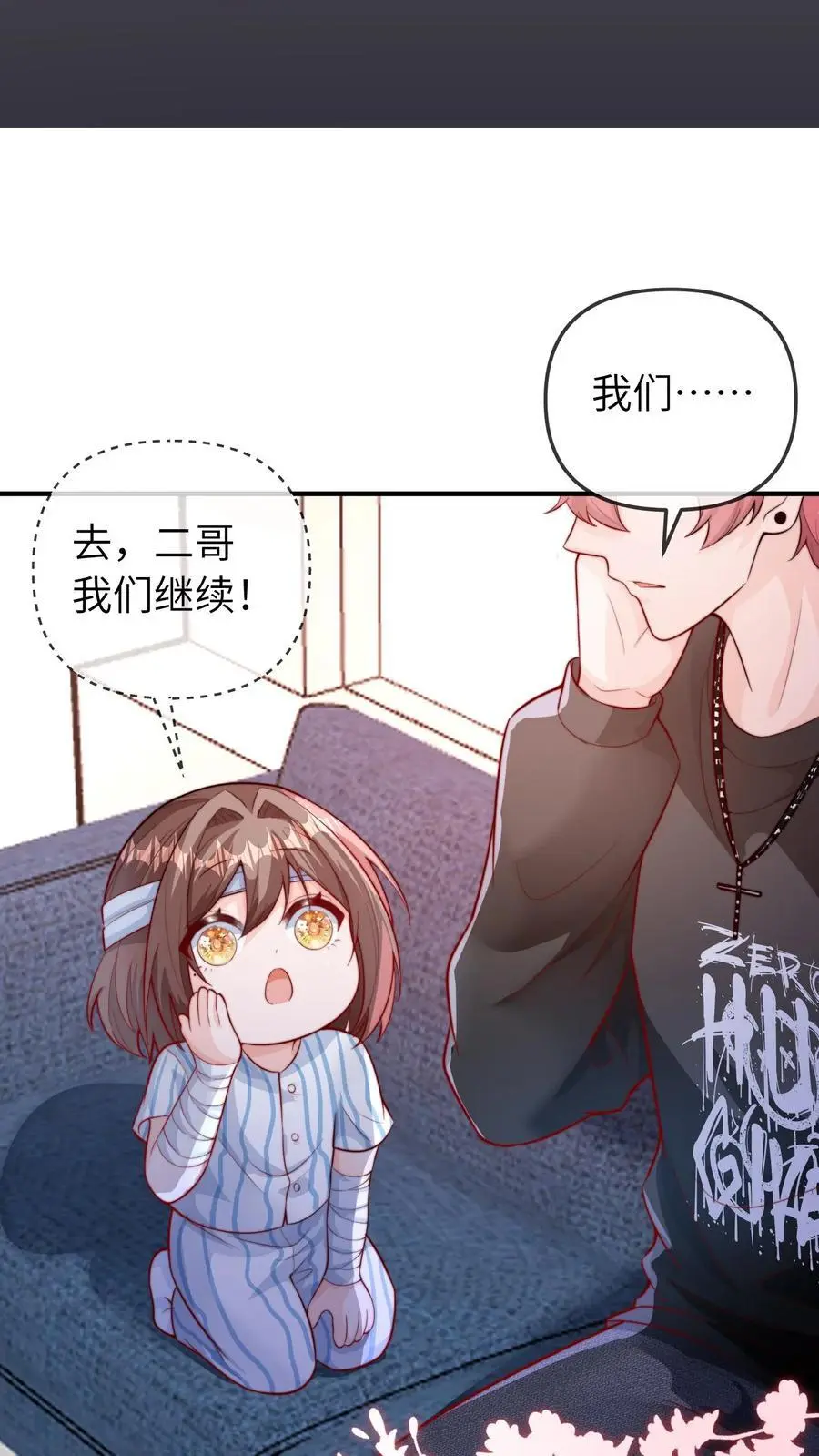 第69话 真相大白31