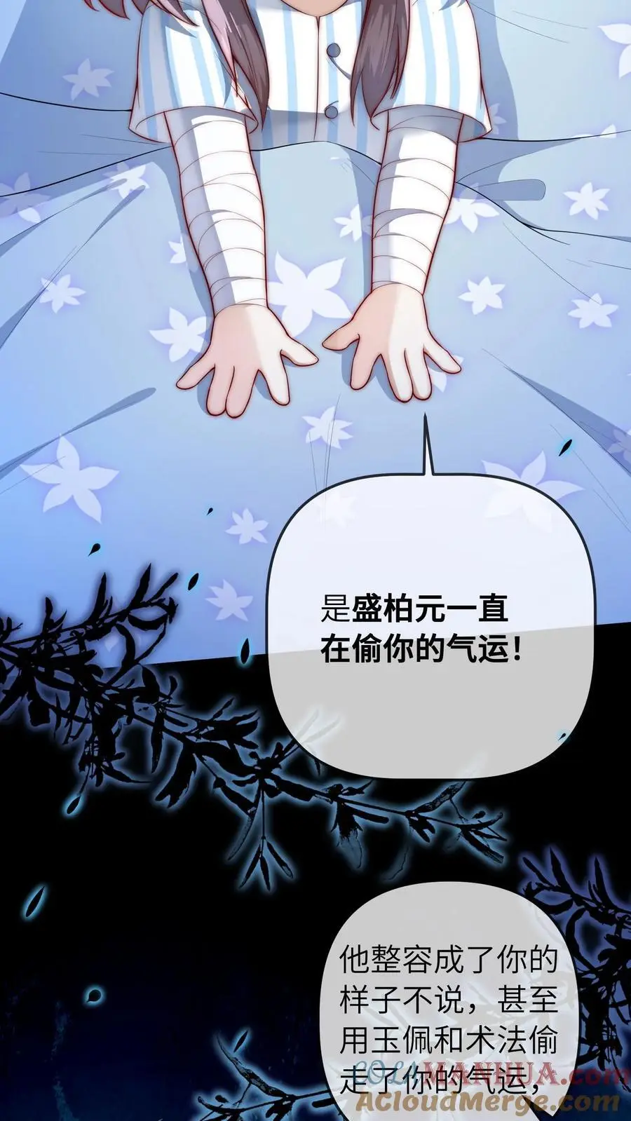第69话 真相大白14