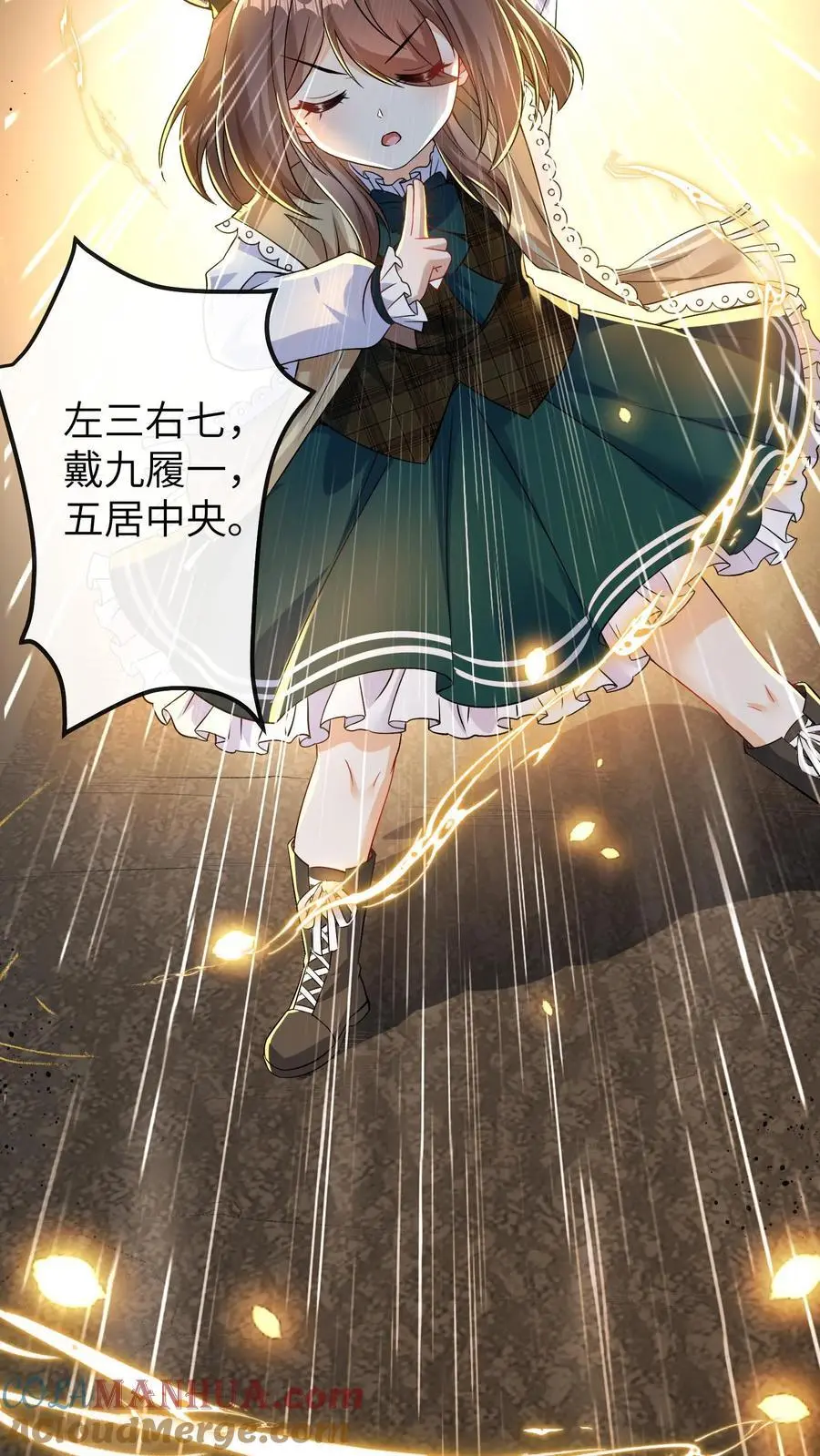第137话 阵破8