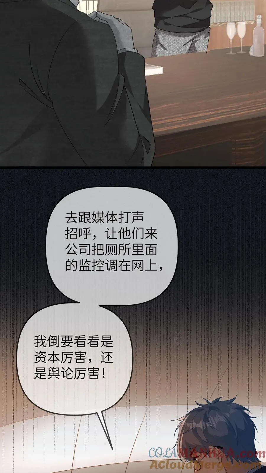 第114话 又上热搜14