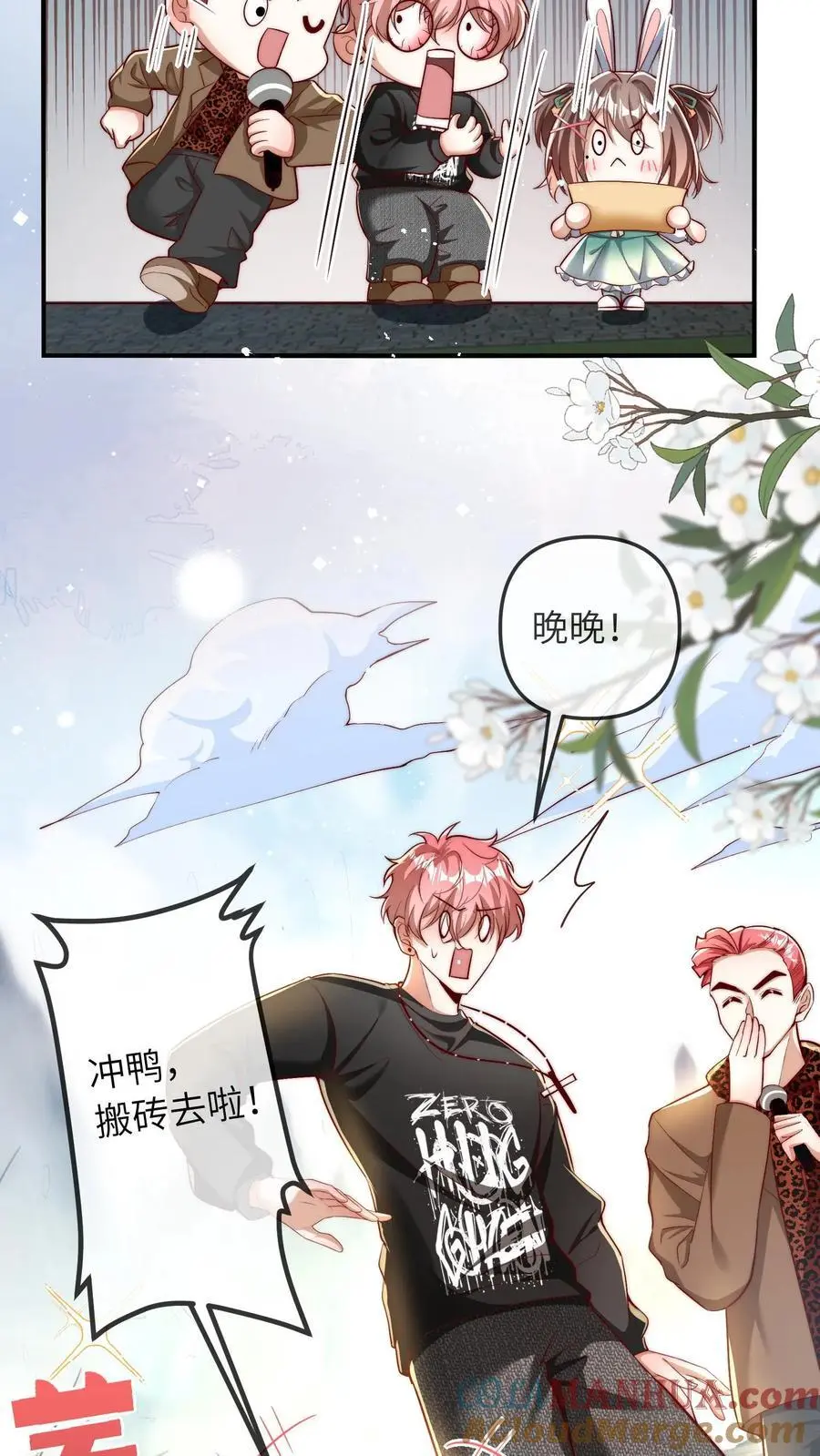 第63话 太虚了10