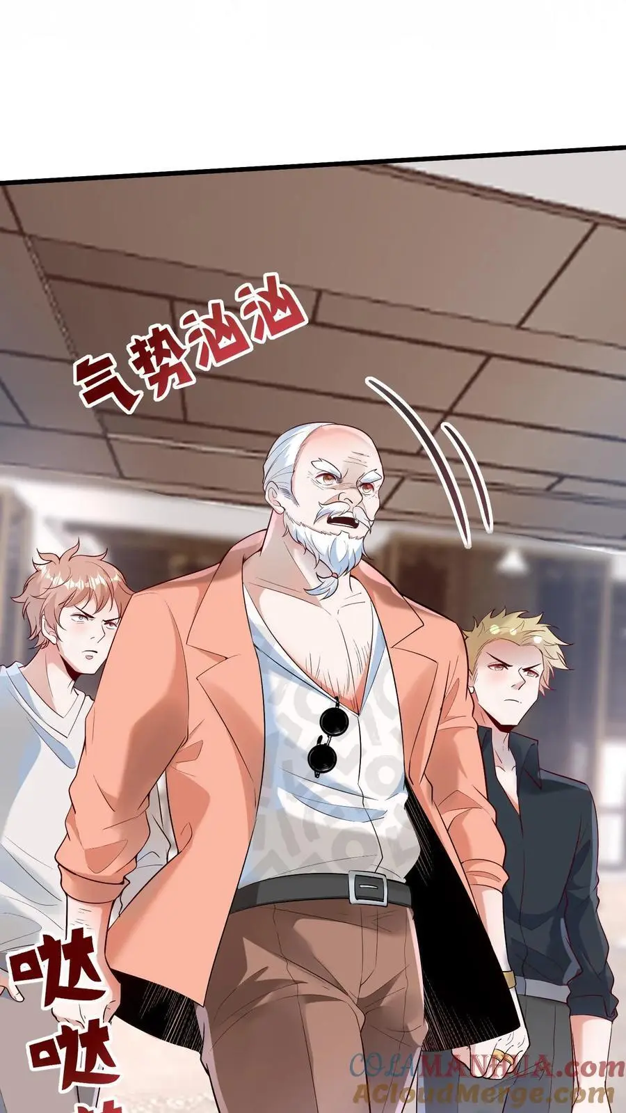第175话 谁欺负我儿子？22