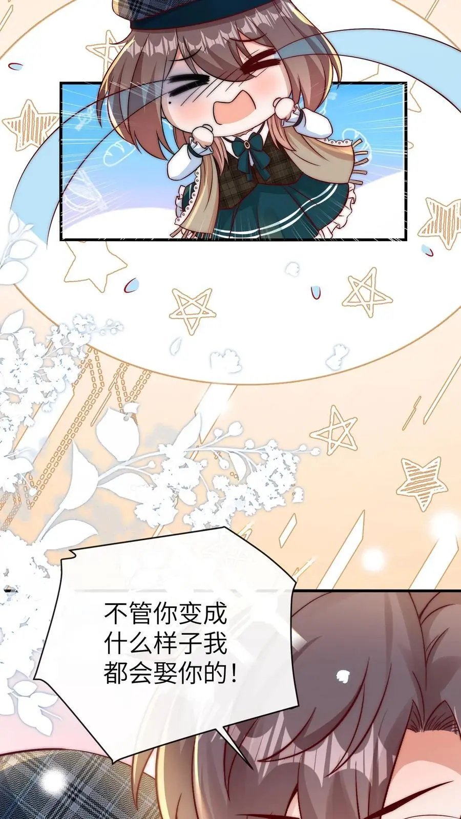 第123话 新同学29