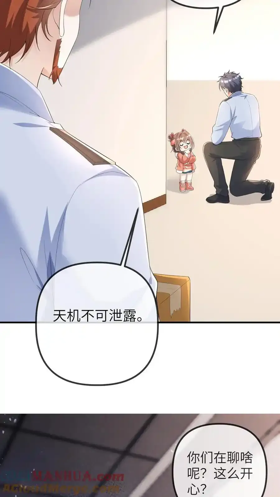第189话 冯局的女儿22