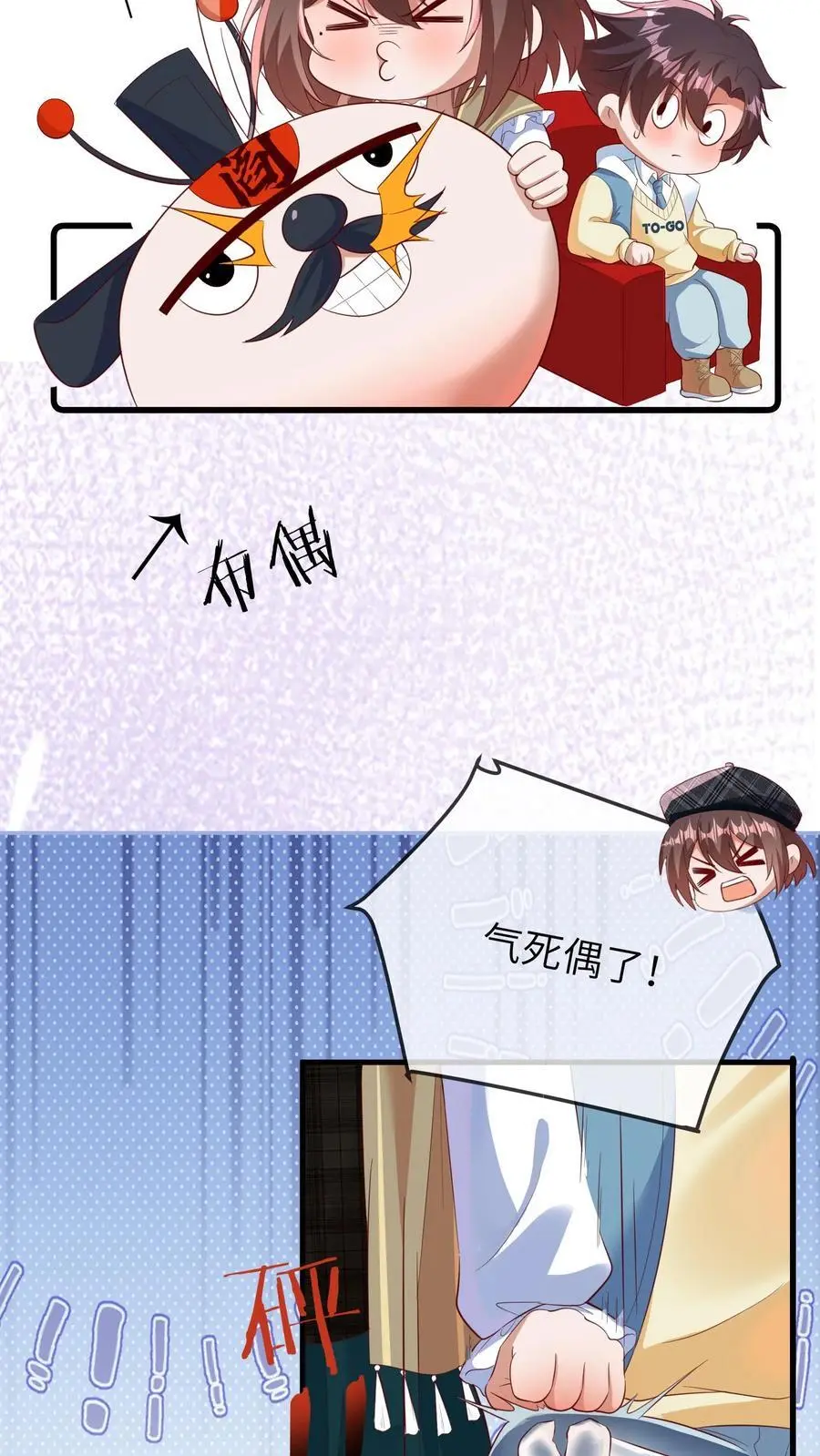第132话 前面出事了5