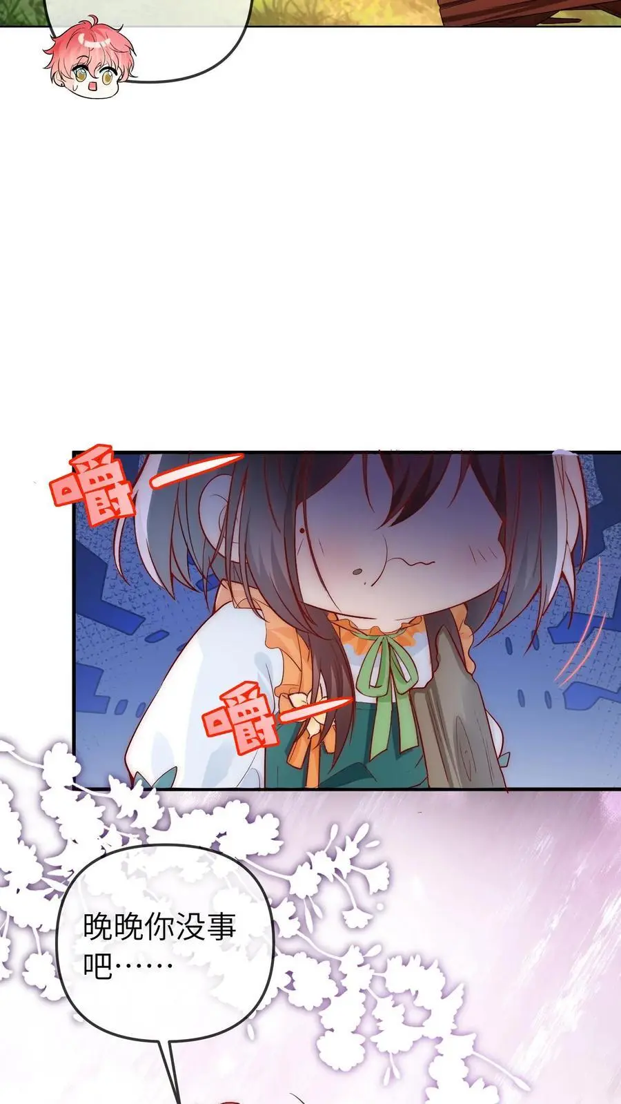 第62话 好好吃饭33