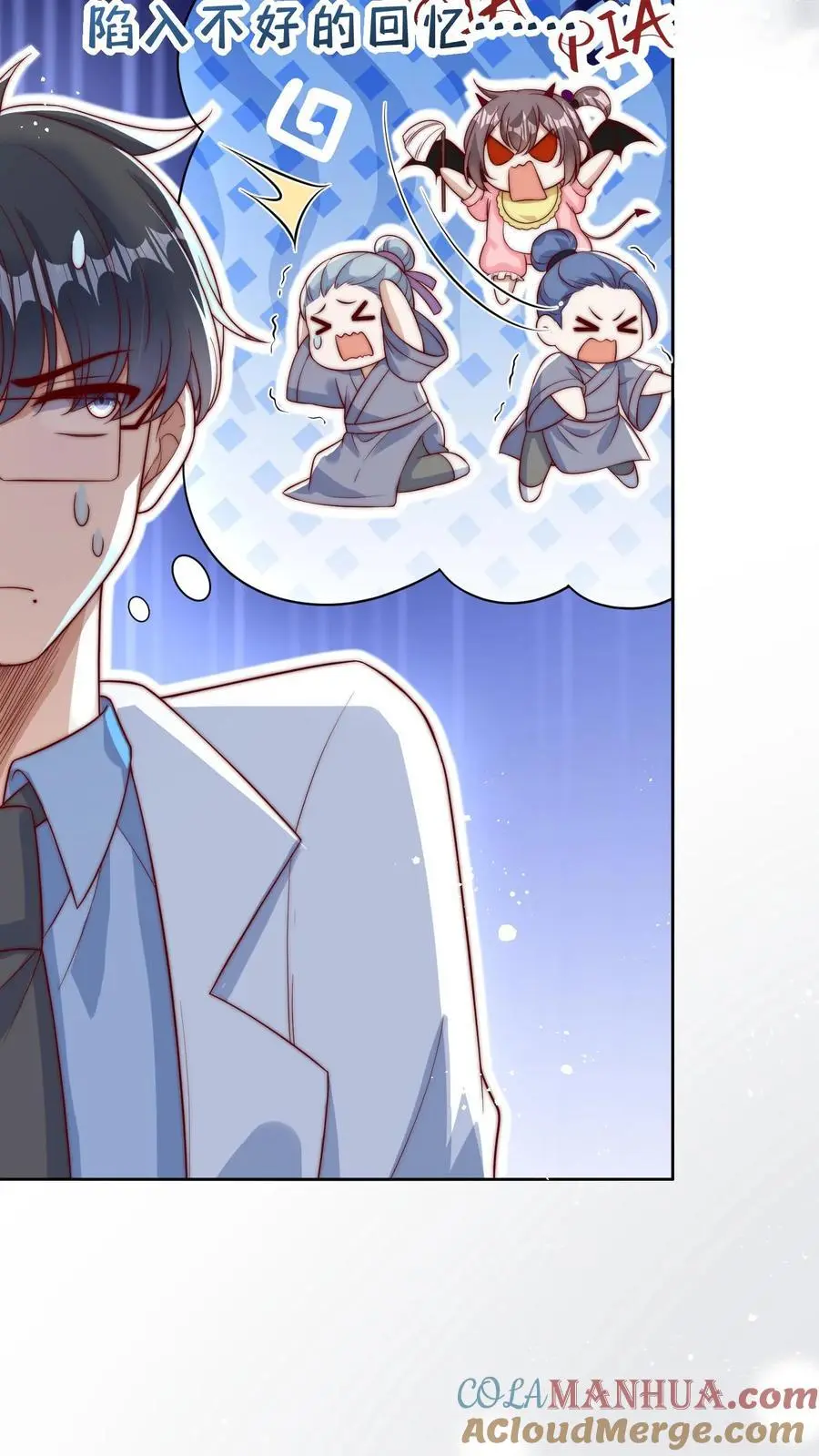 第44话 师兄，干他！22