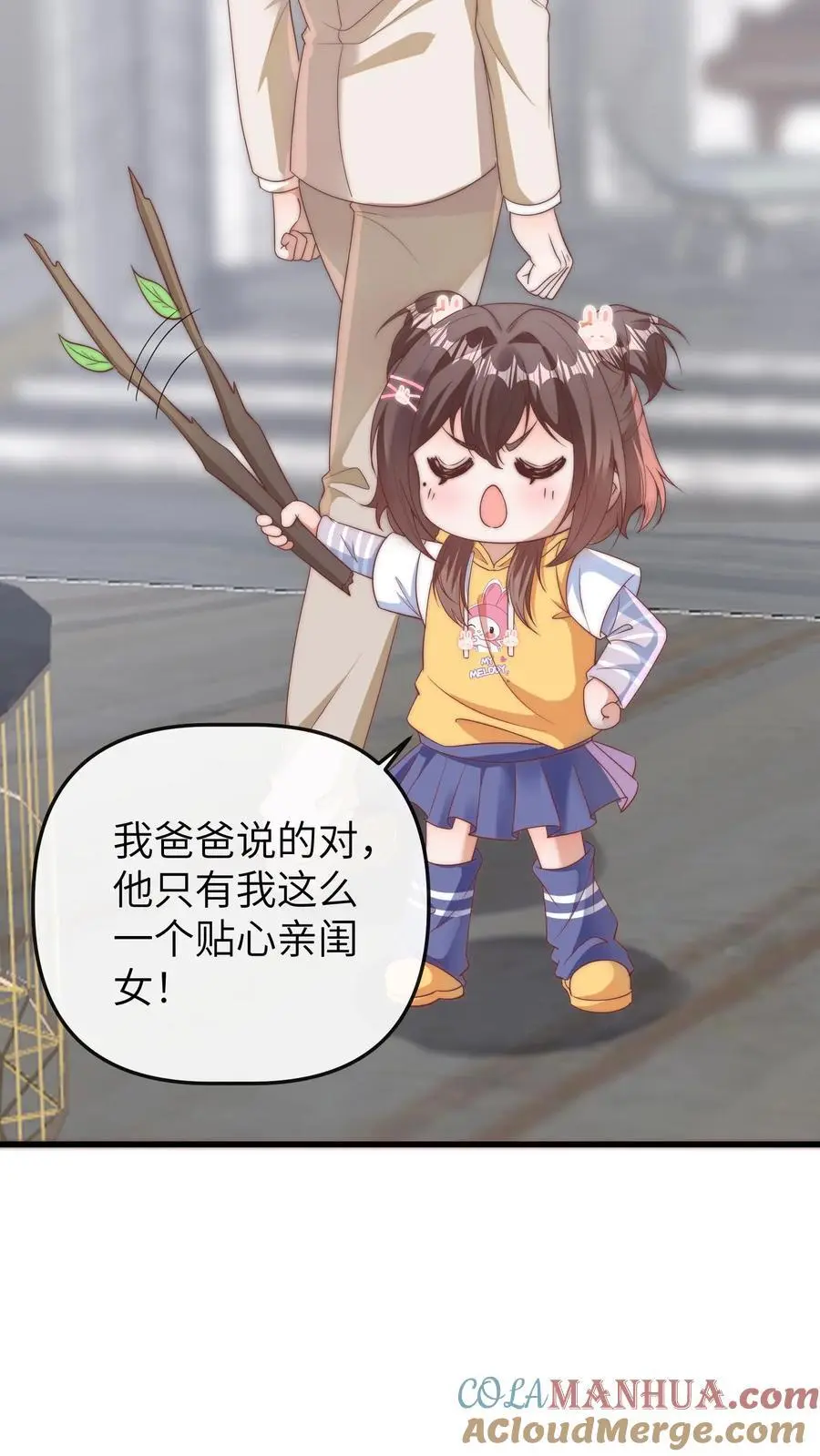 第108话 变数16