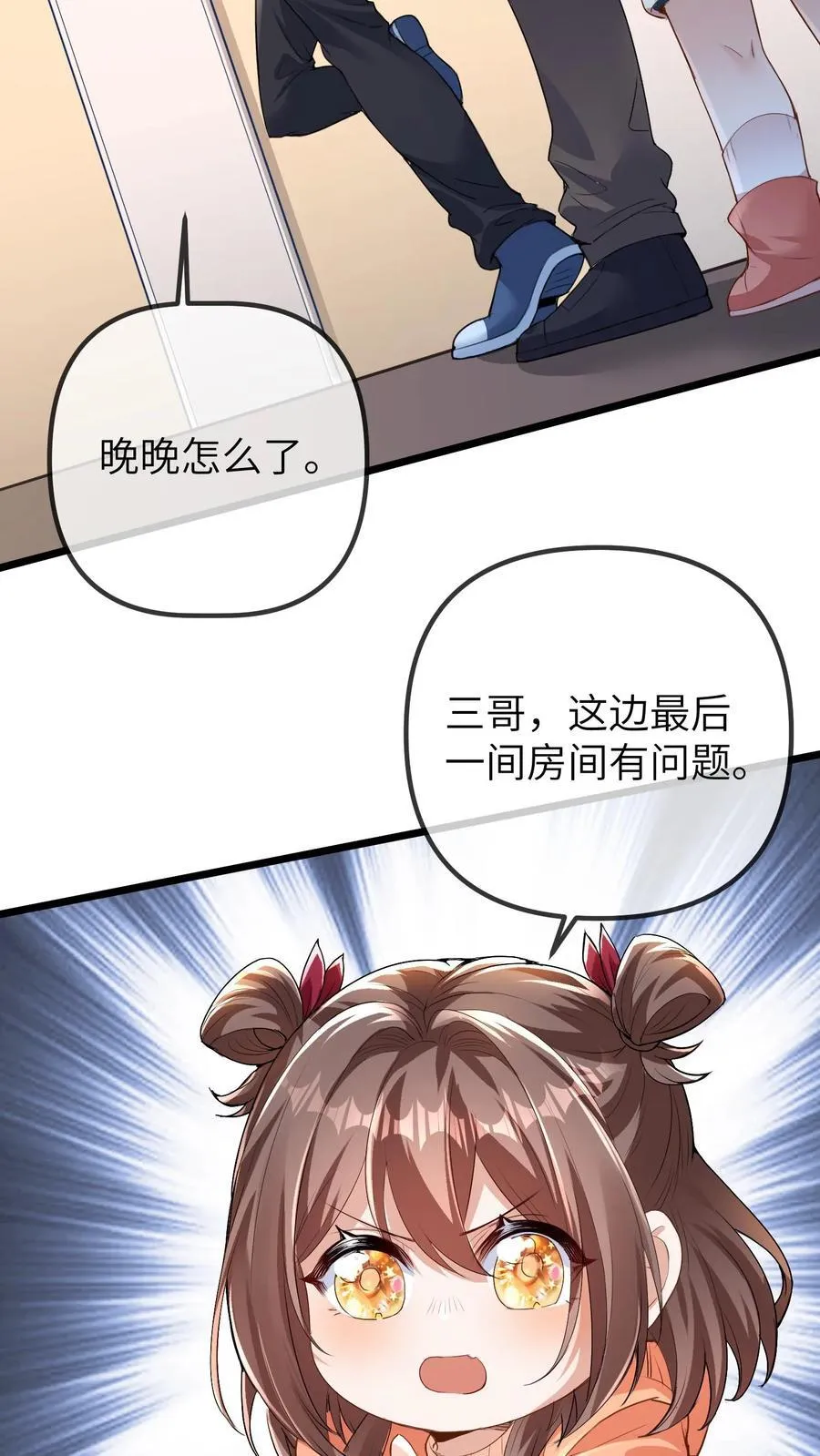 第195话 报应3