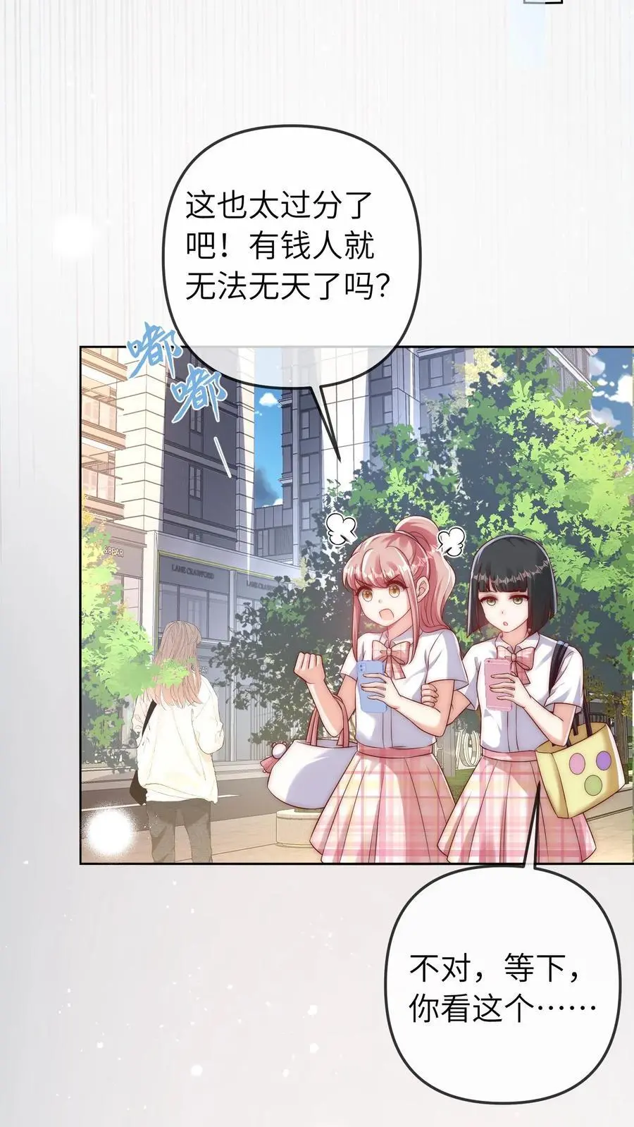 第54话 徐松雅被曝光21