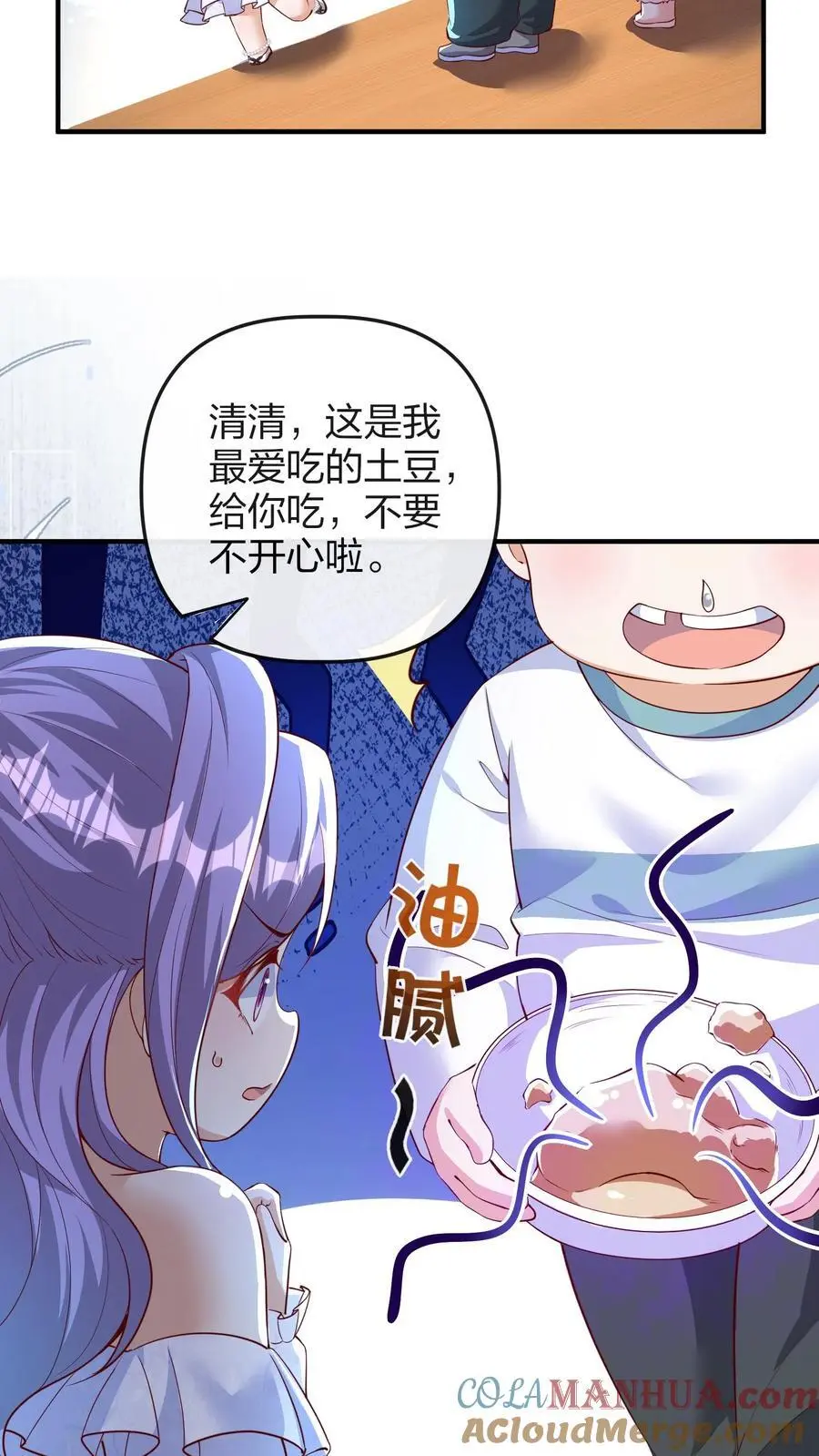 第157话 只要苏晚晚死了，苏家就倒了。8