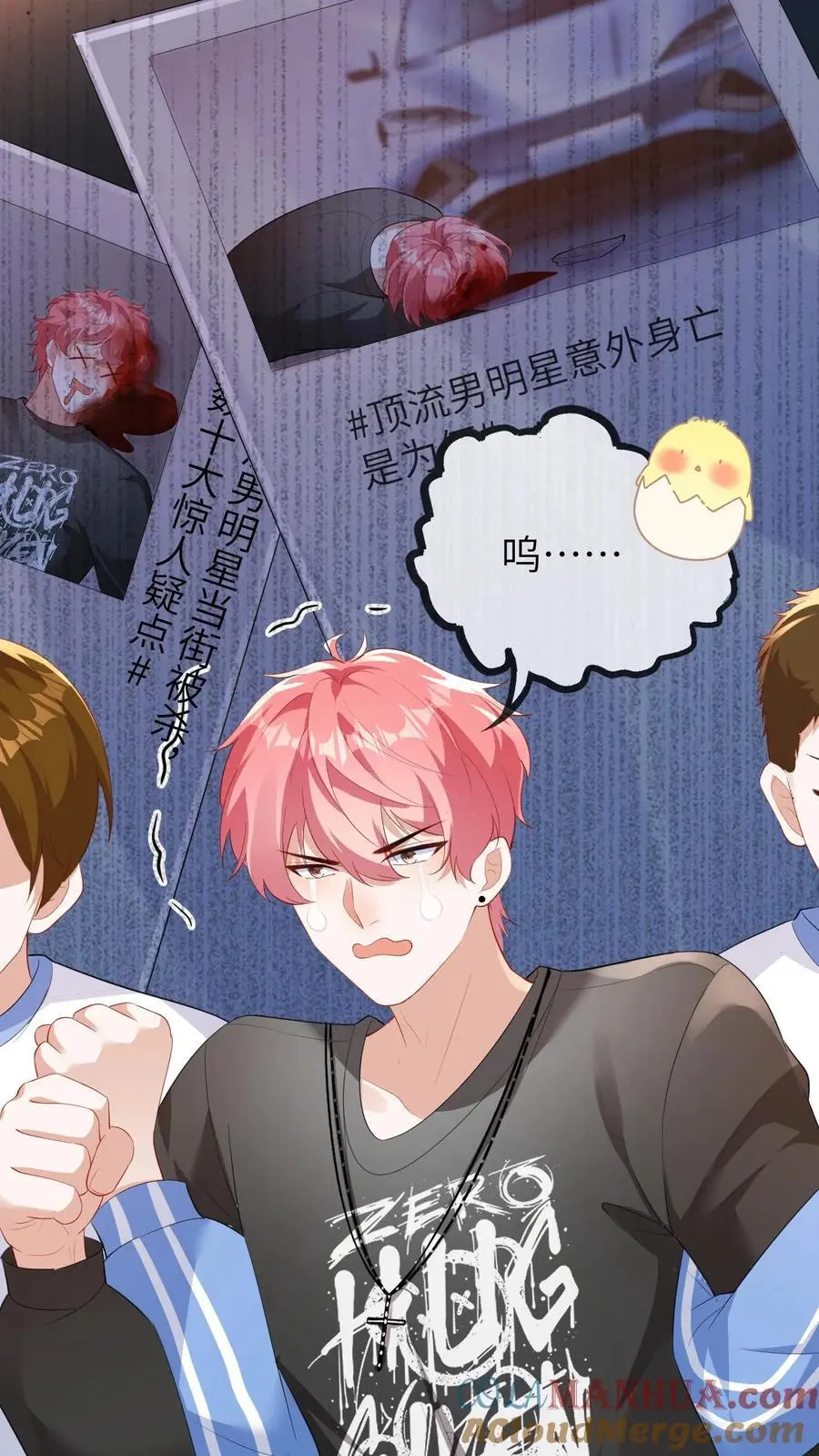 第119话 我二哥才是最短命的!26