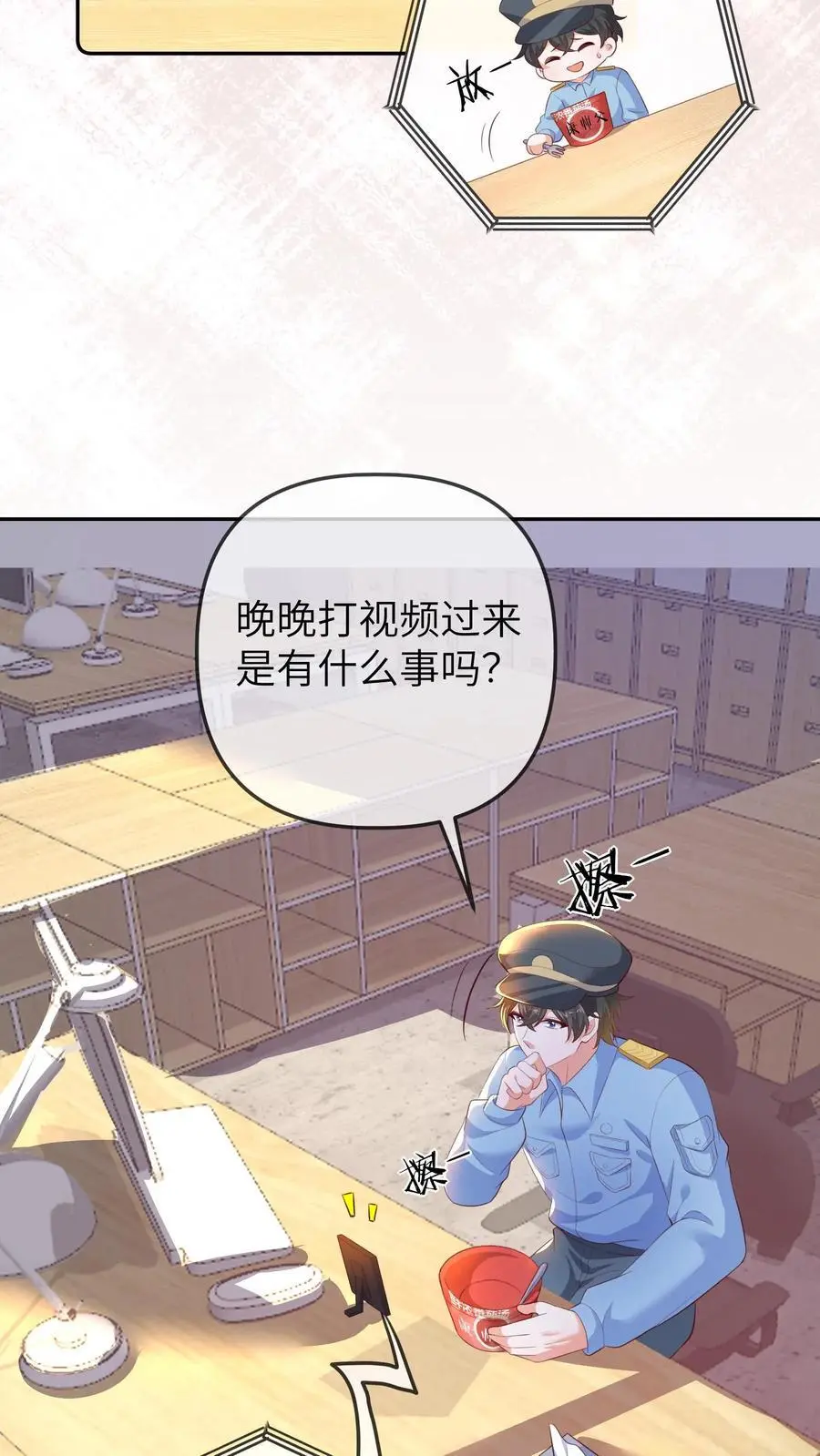 第149话 小徒弟有大徒弟17