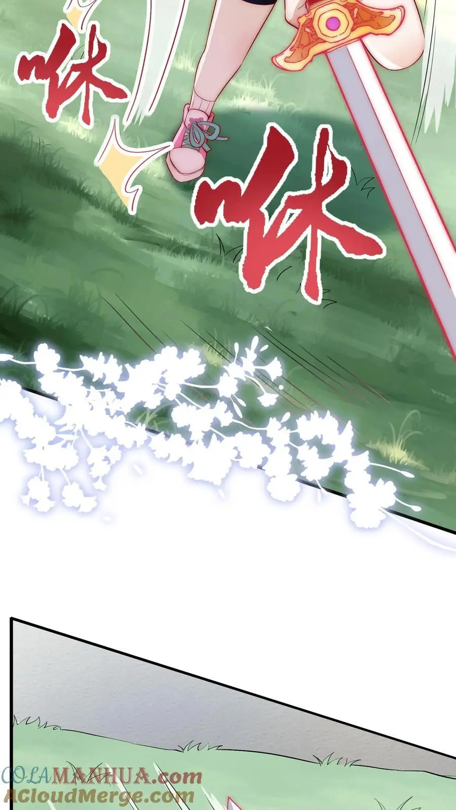 第87话 可能我想吃席了20