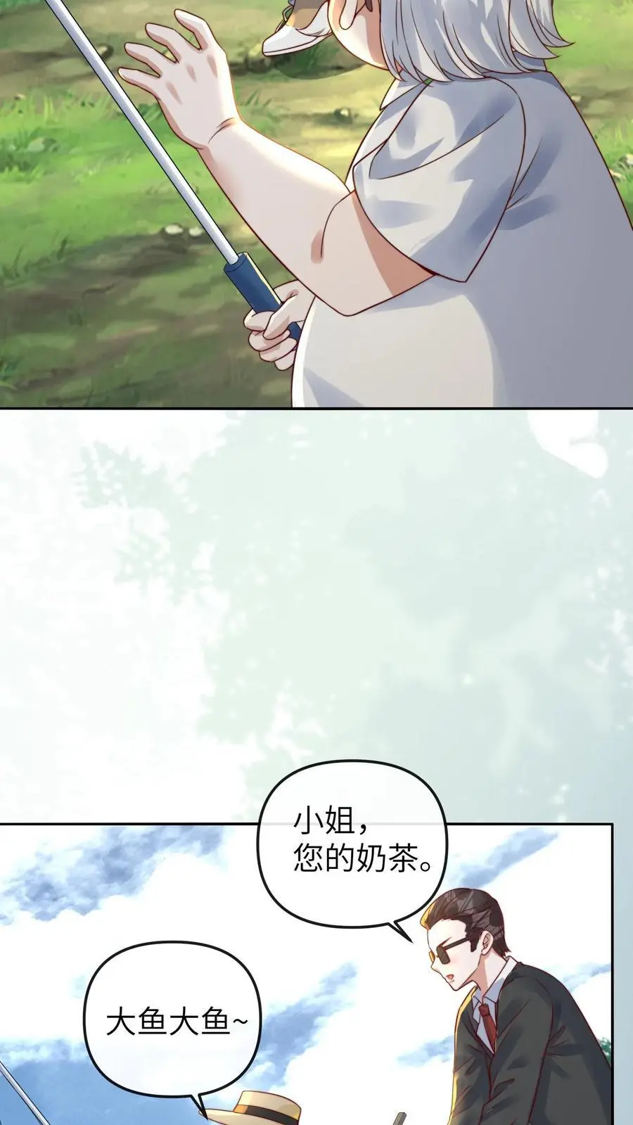 第23话 危机，落水！11